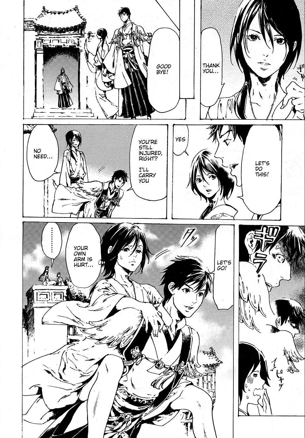 Adekan Kainu Manga Chapter 52 Page 56