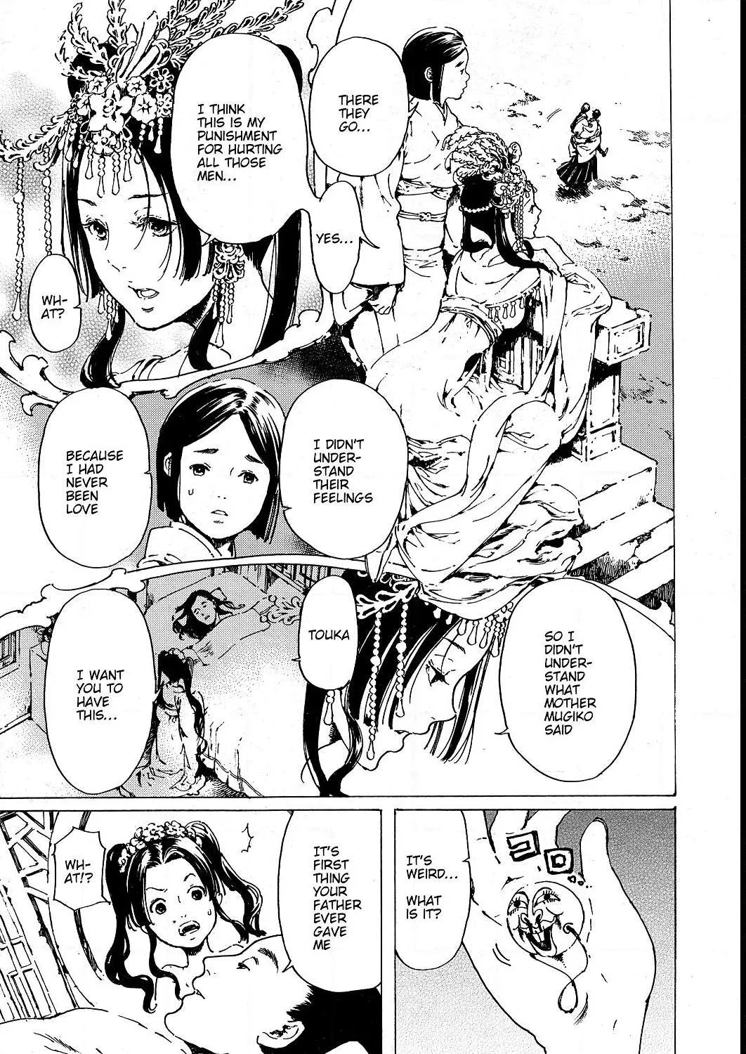 Adekan Kainu Manga Chapter 52 Page 58