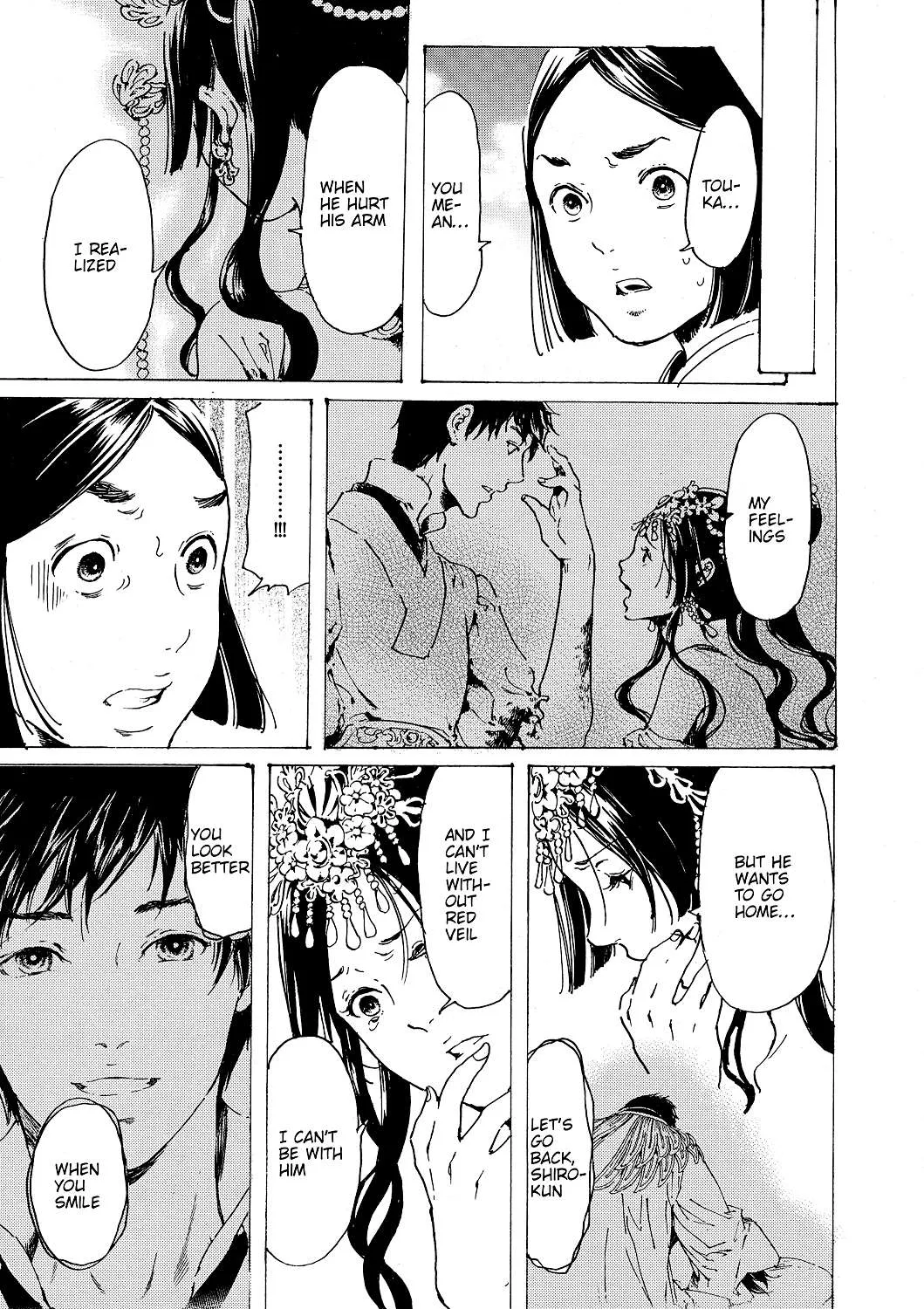 Adekan Kainu Manga Chapter 52 Page 62