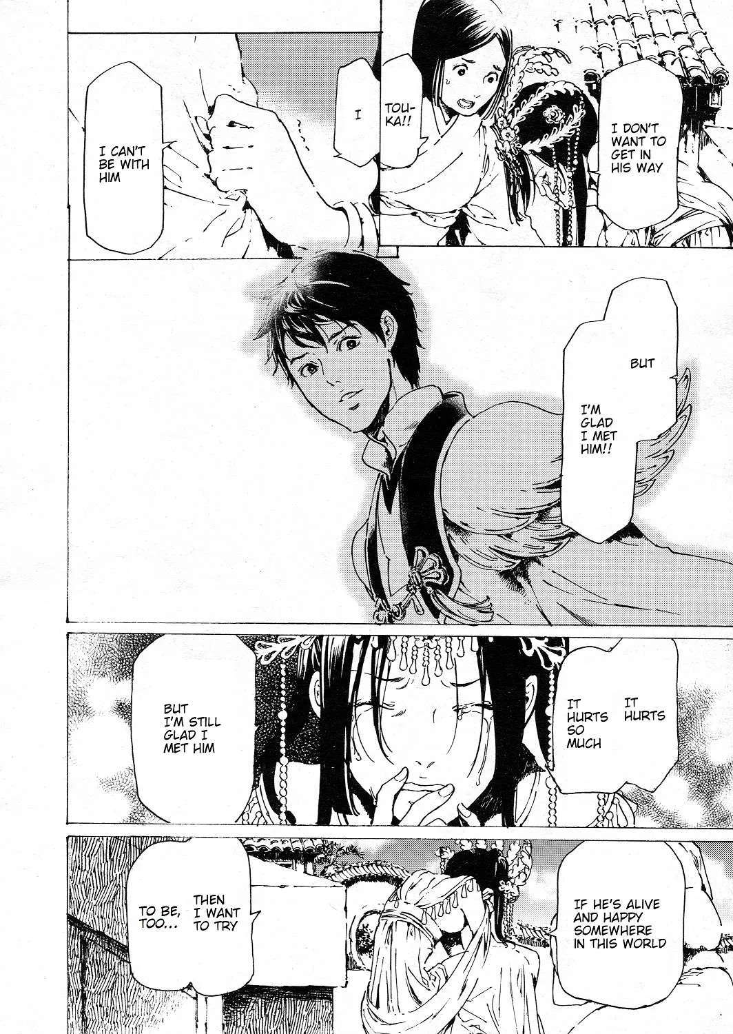 Adekan Kainu Manga Chapter 52 Page 64