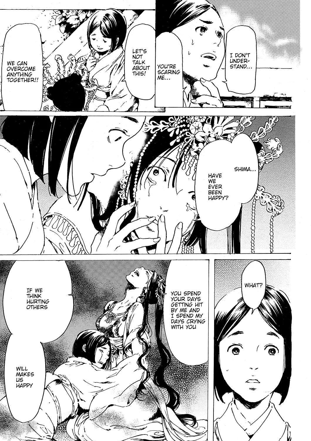 Adekan Kainu Manga Chapter 52 Page 66