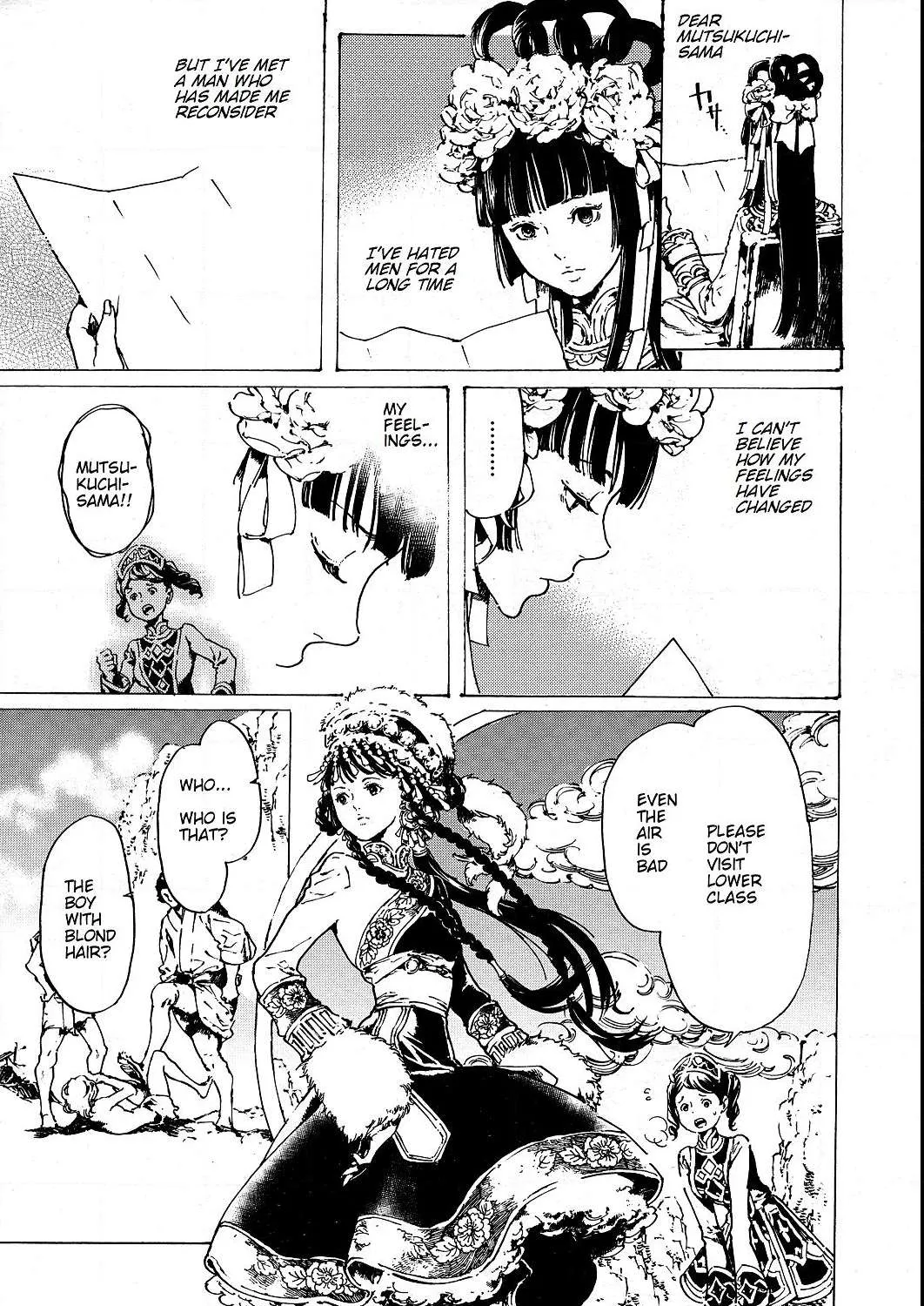 Adekan Kainu Manga Chapter 52 Page 74