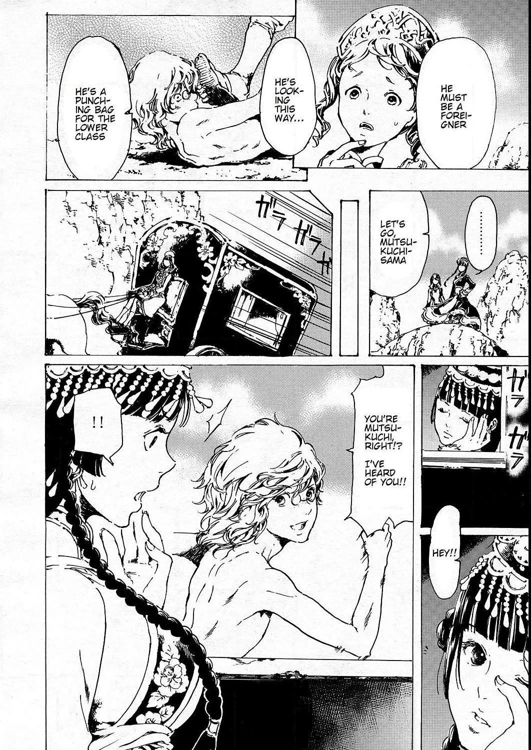 Adekan Kainu Manga Chapter 52 Page 76