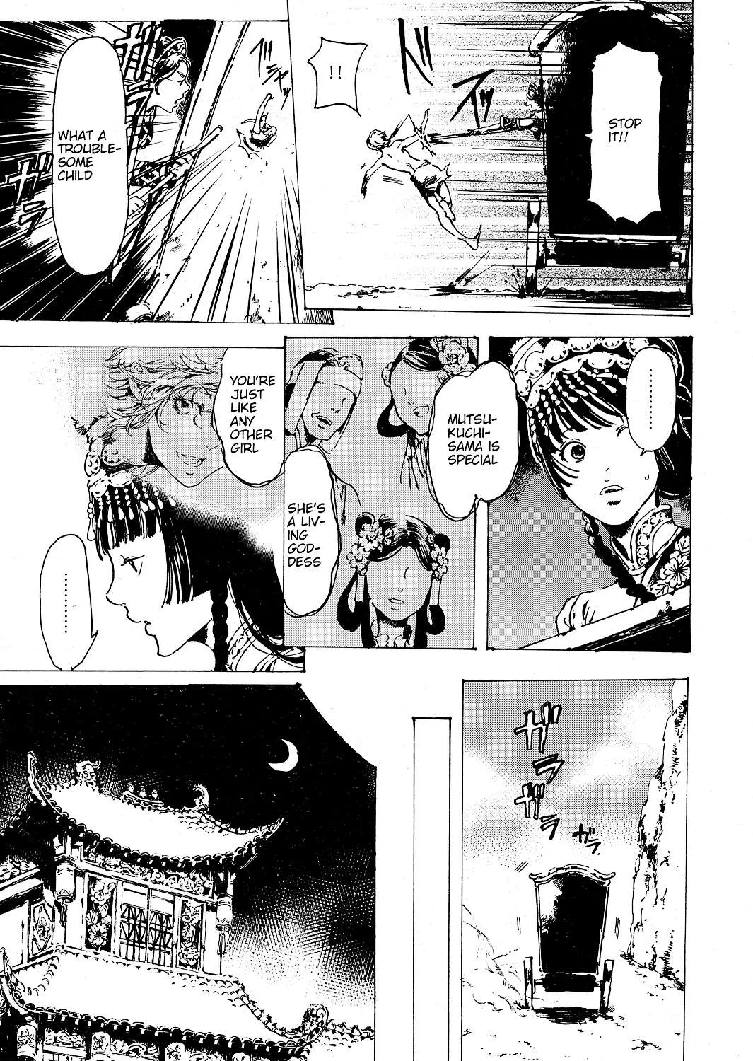 Adekan Kainu Manga Chapter 52 Page 82