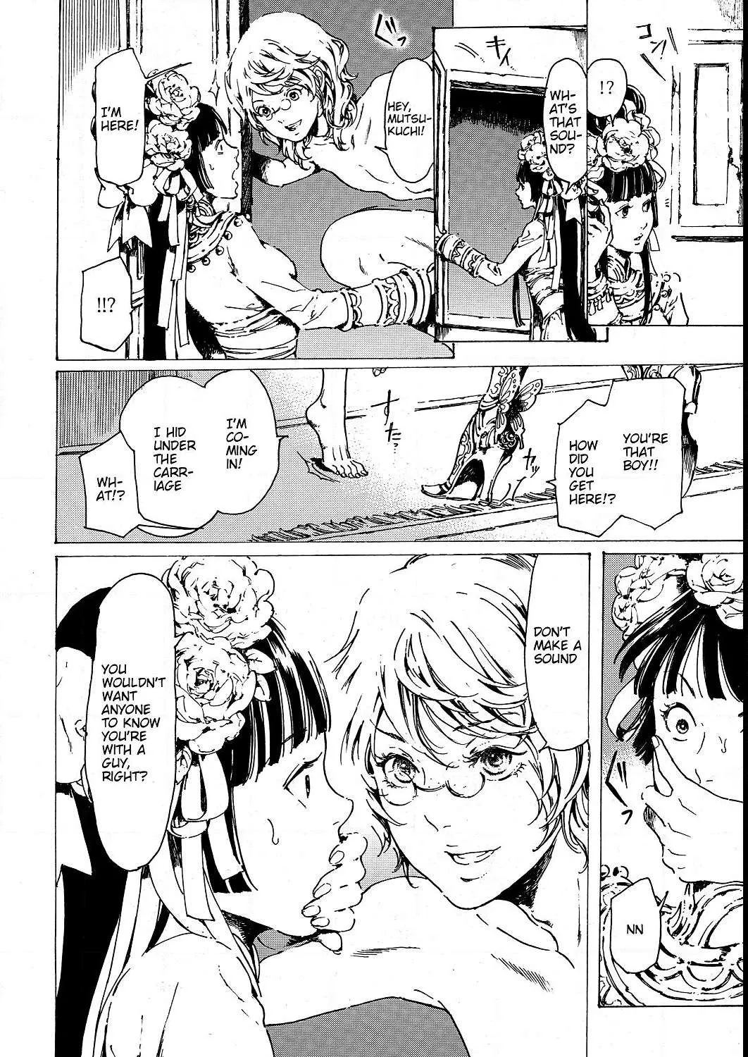 Adekan Kainu Manga Chapter 52 Page 84