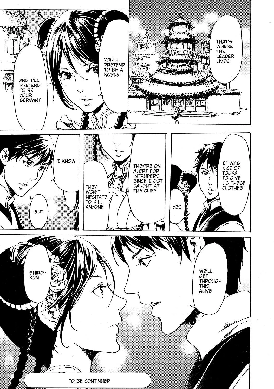 Adekan Kainu Manga Chapter 52 Page 98