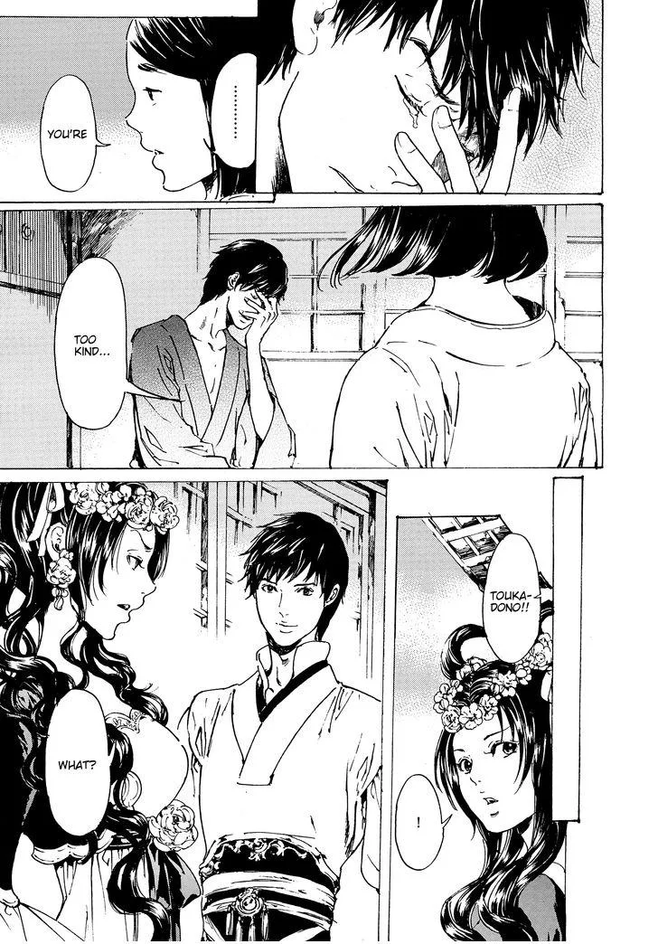 Adekan Kainu Manga Chapter 51 Page 18