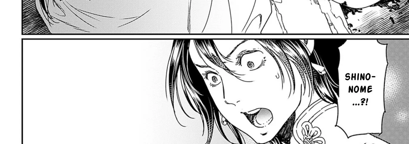 Adekan Kainu Manga Chapter 50 Page 64