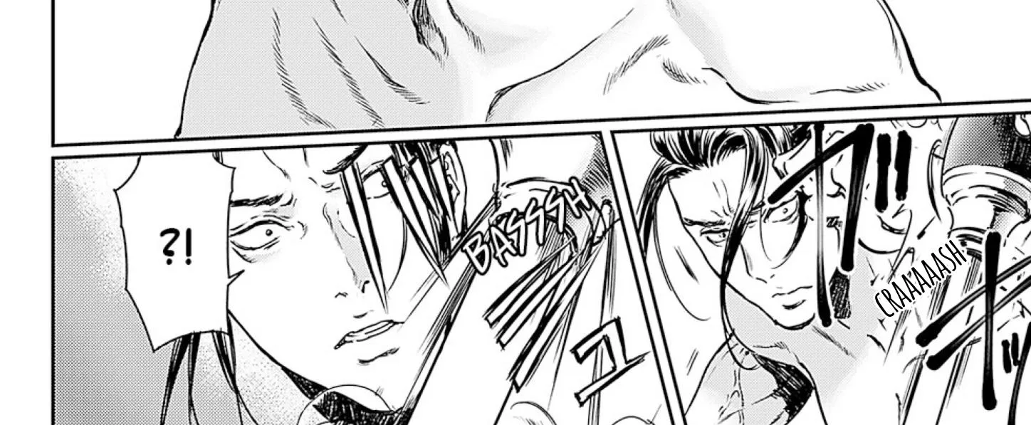 Adekan Kainu Manga Chapter 49 Page 8