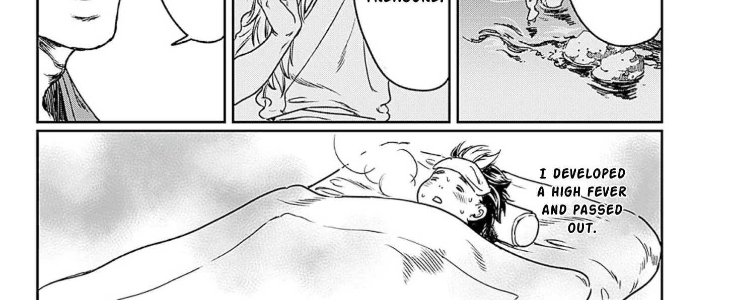 Adekan Kainu Manga Chapter 49 Page 24