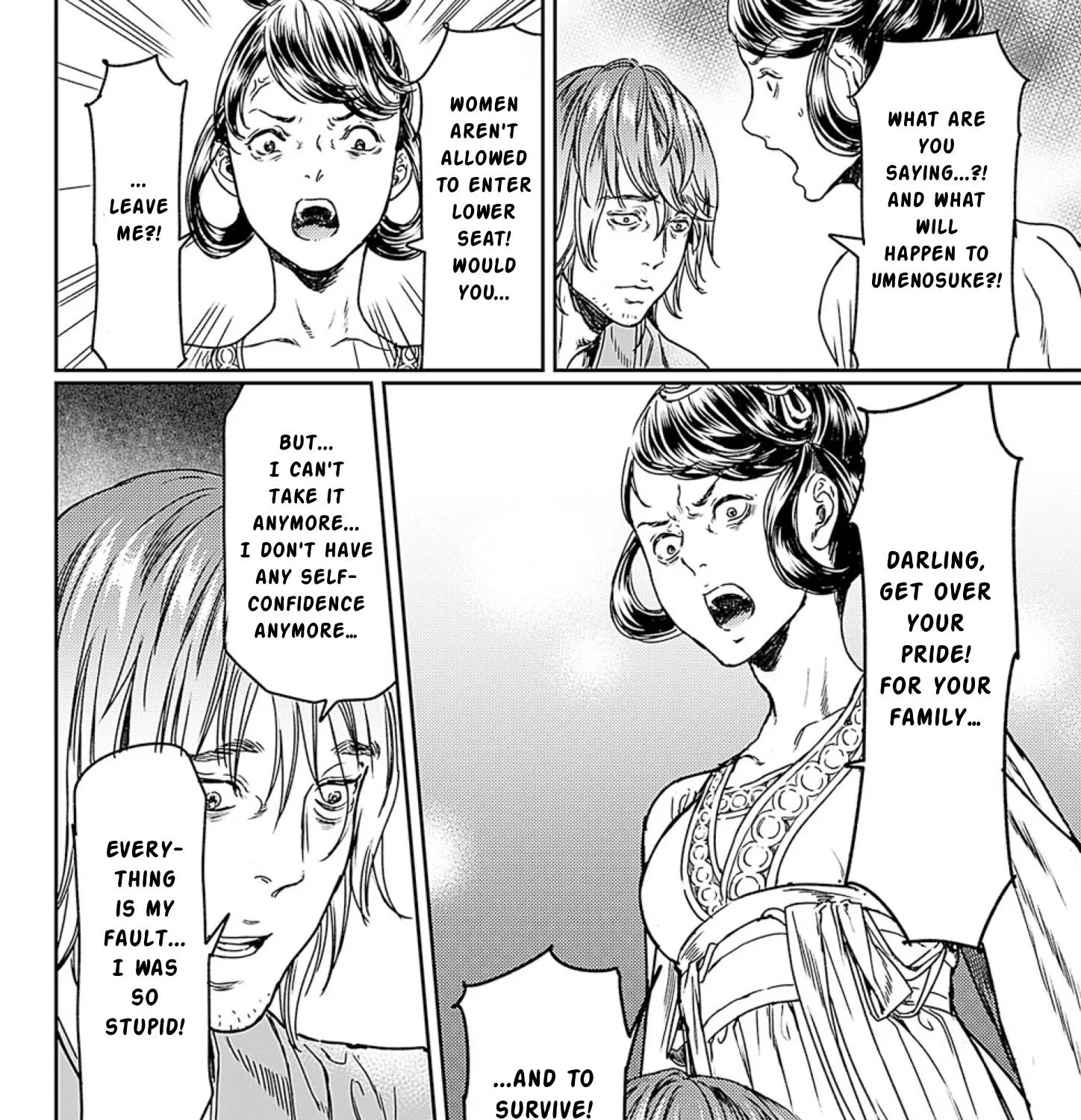 Adekan Kainu Manga Chapter 49 Page 43