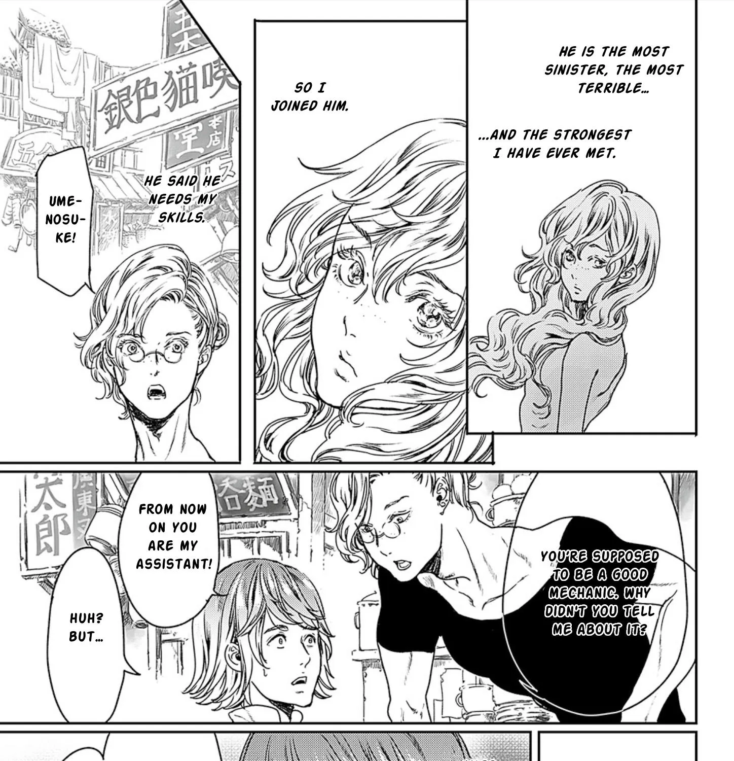 Adekan Kainu Manga Chapter 49 Page 49