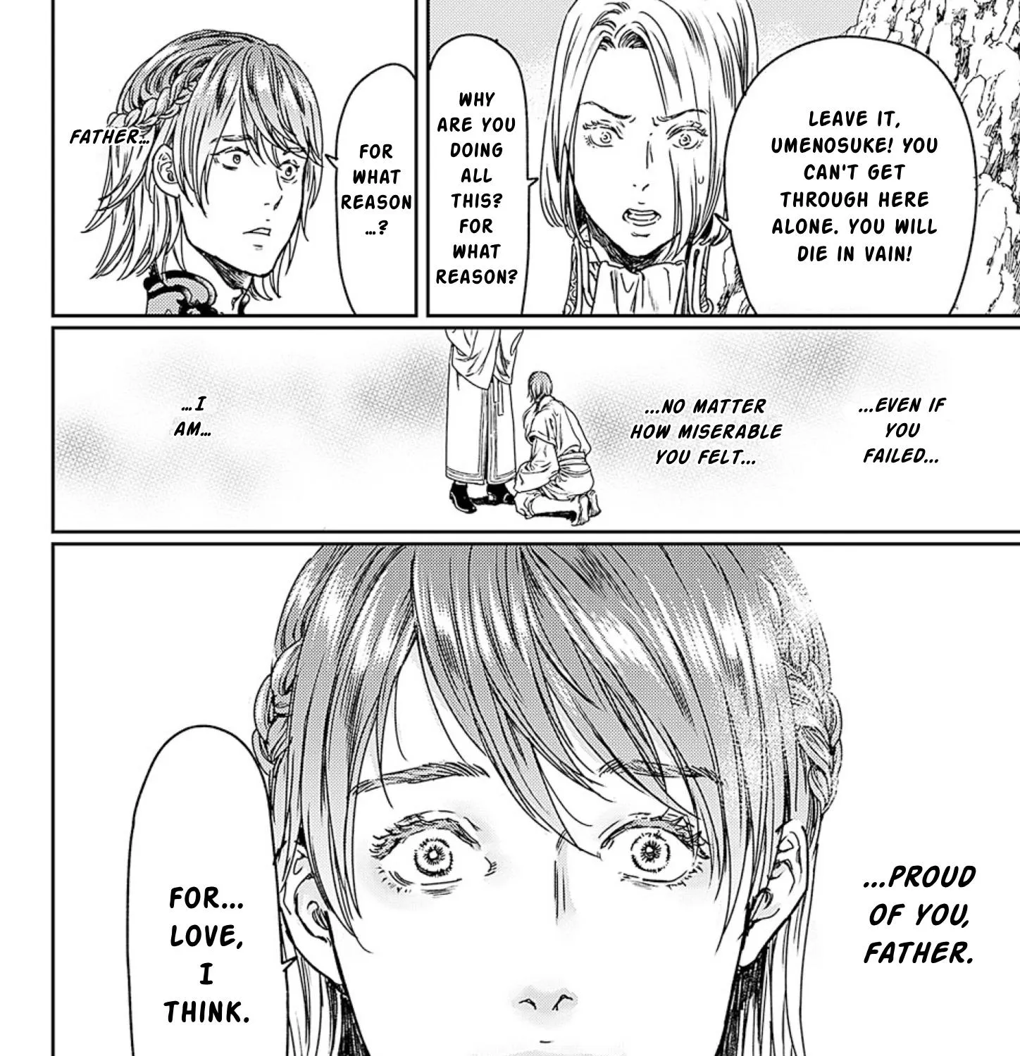 Adekan Kainu Manga Chapter 49 Page 79