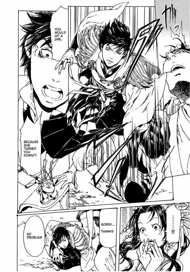 Adekan Kainu Manga Chapter 48.2 Page 9