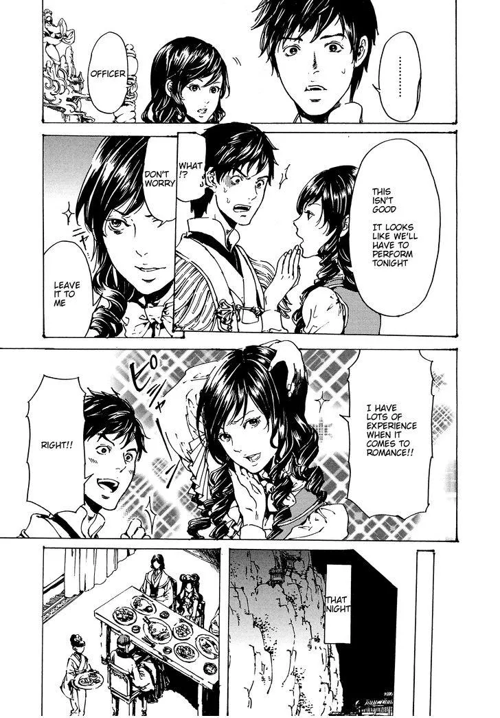 Adekan Kainu Manga Chapter 48.2 Page 16