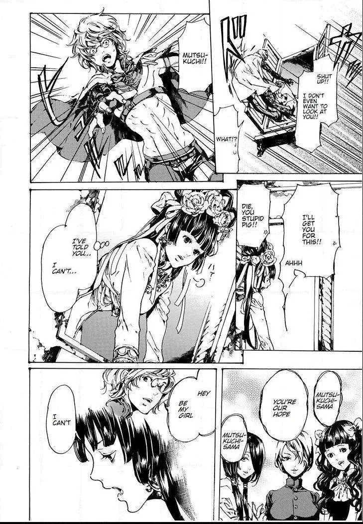 Adekan Kainu Manga Chapter 48 Page 35