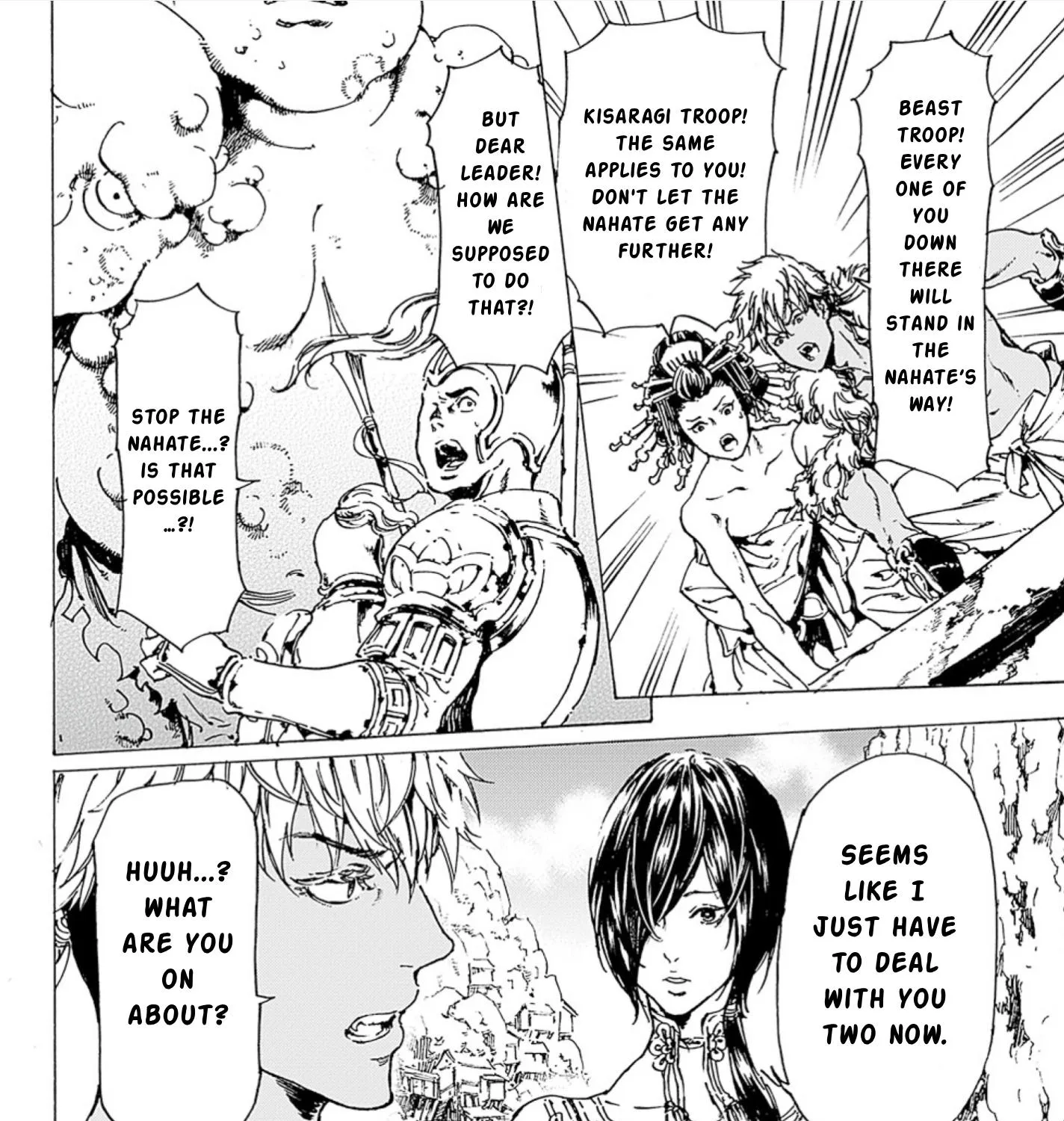 Adekan Kainu Manga Chapter 46 Page 7