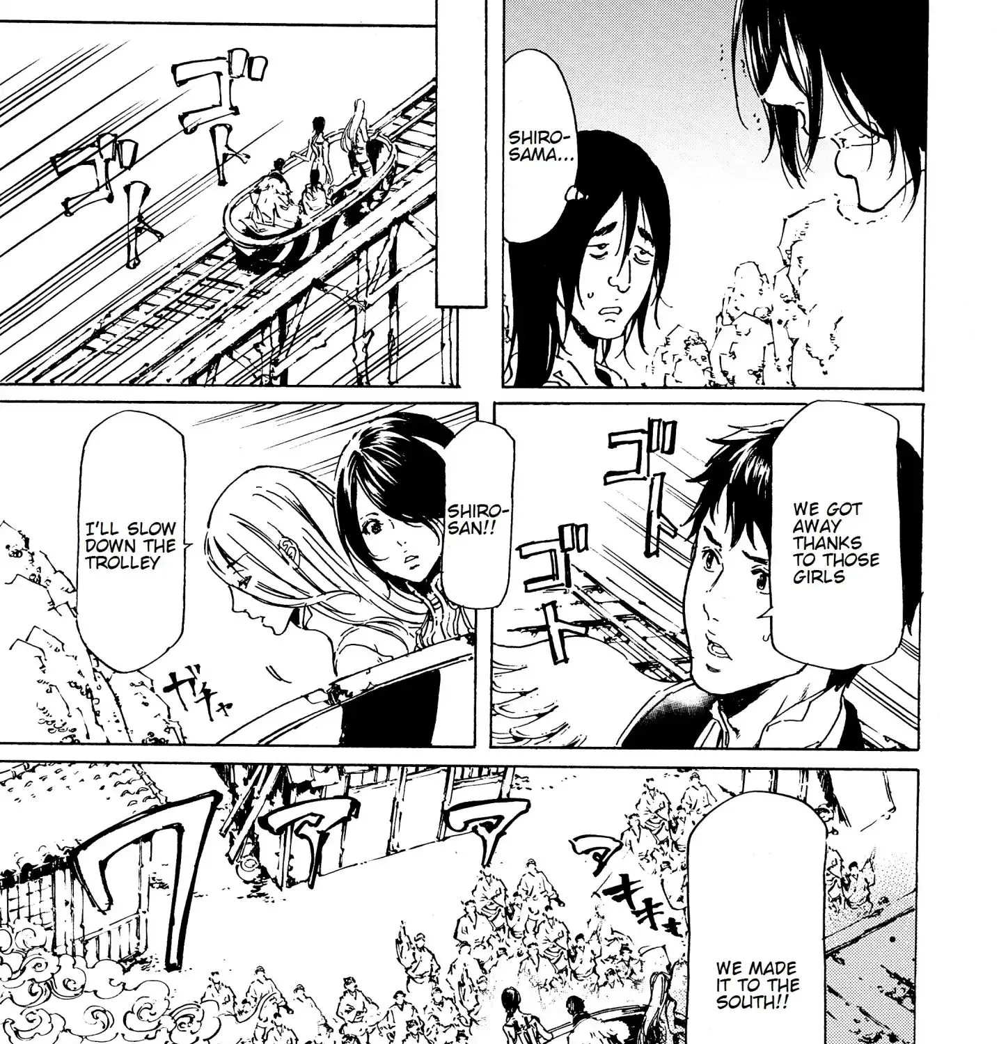 Adekan Kainu Manga Chapter 45 Page 65