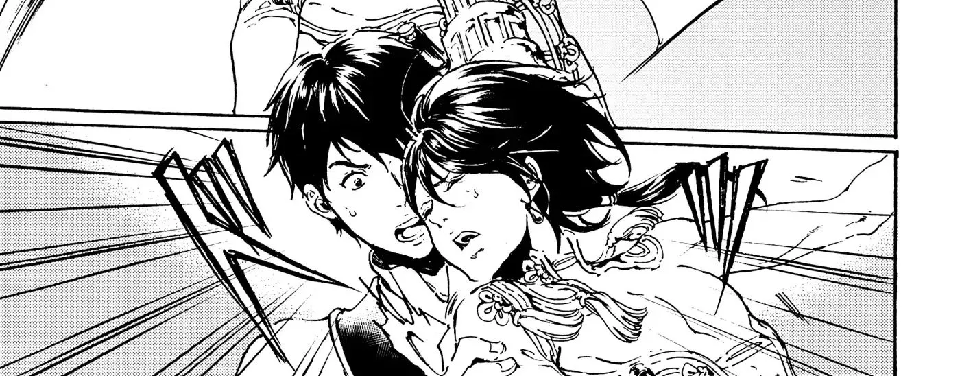 Adekan Kainu Manga Chapter 45 Page 70