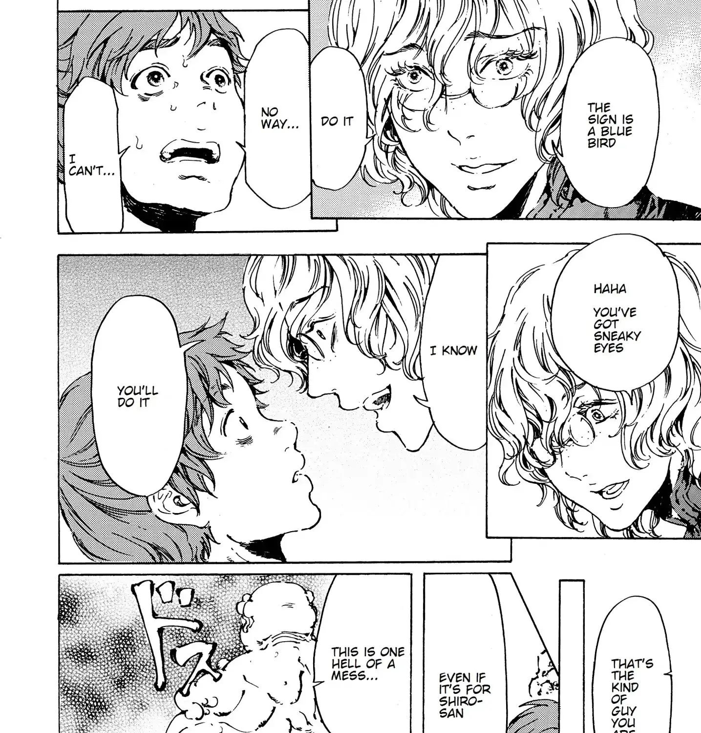 Adekan Kainu Manga Chapter 45 Page 87