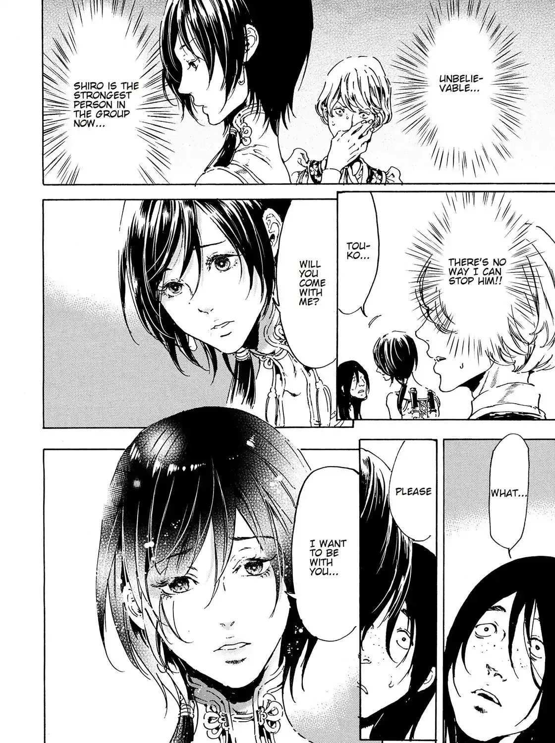 Adekan Kainu Manga Chapter 42 Page 9