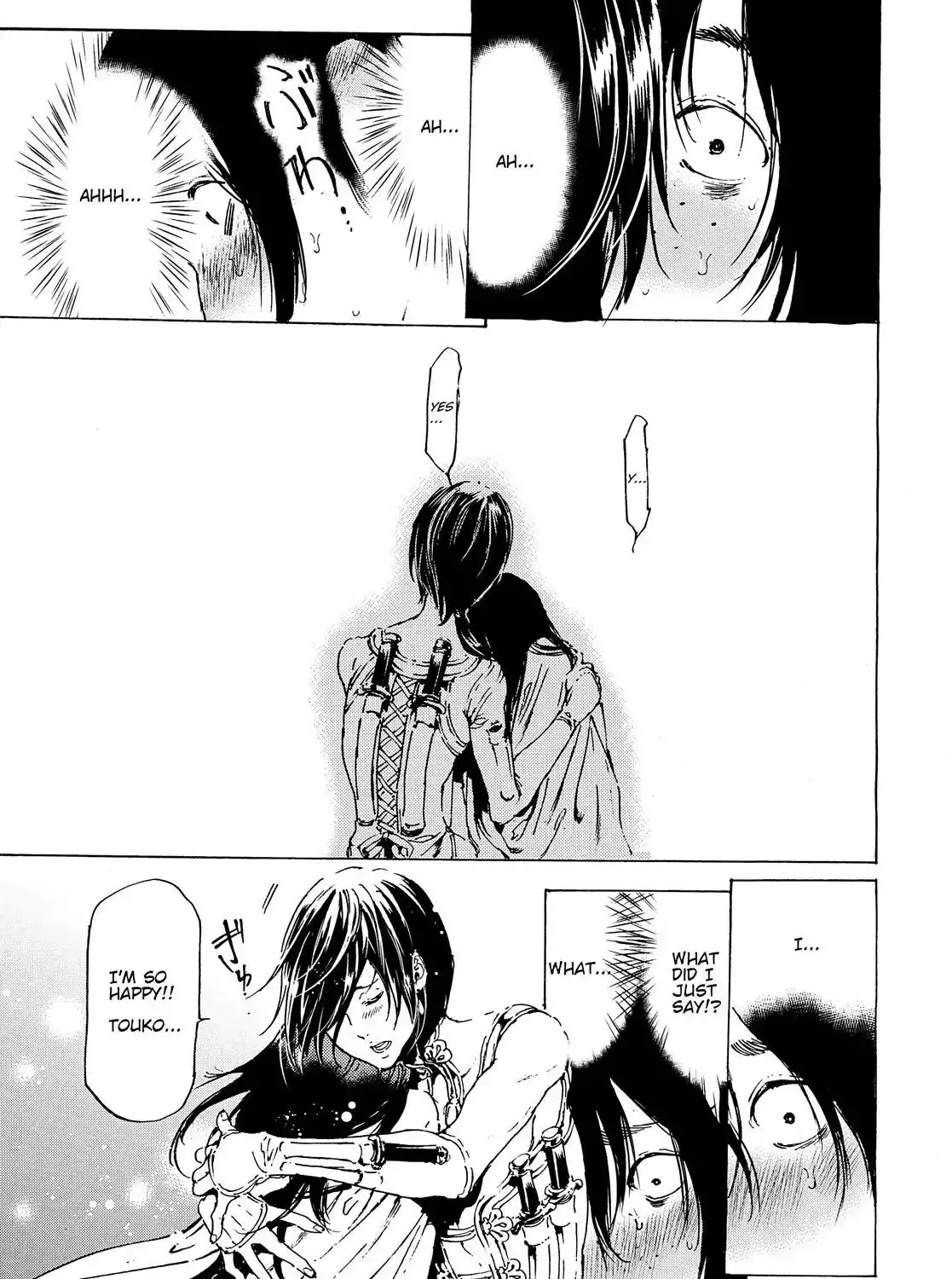 Adekan Kainu Manga Chapter 42 Page 11