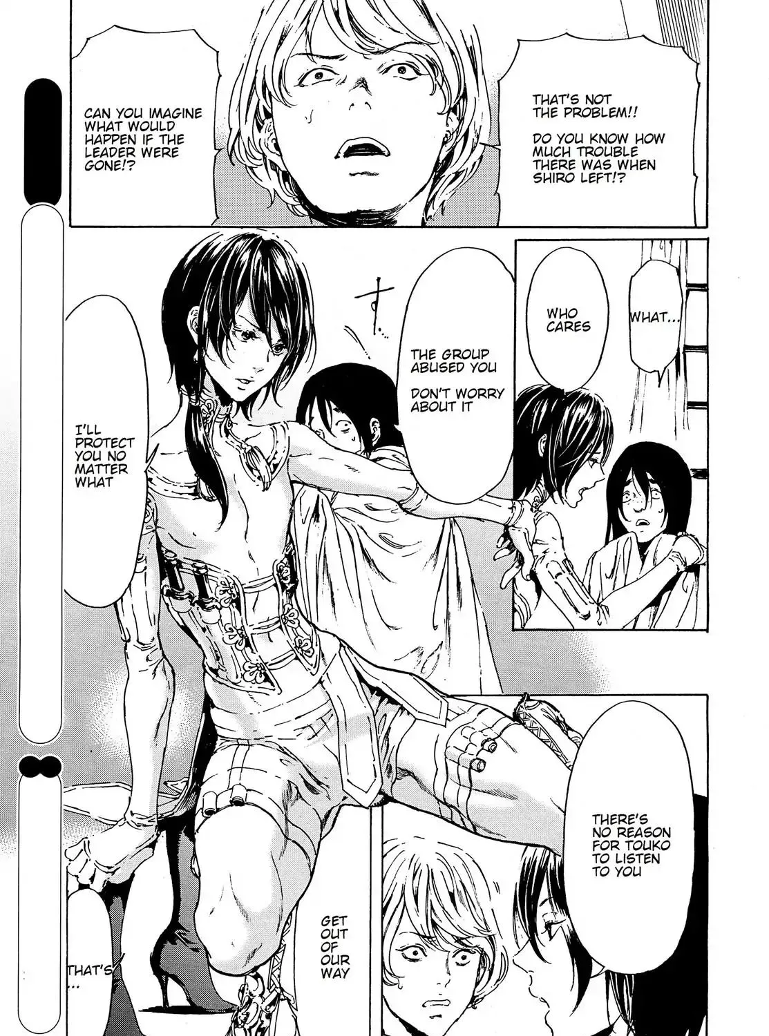 Adekan Kainu Manga Chapter 42 Page 15