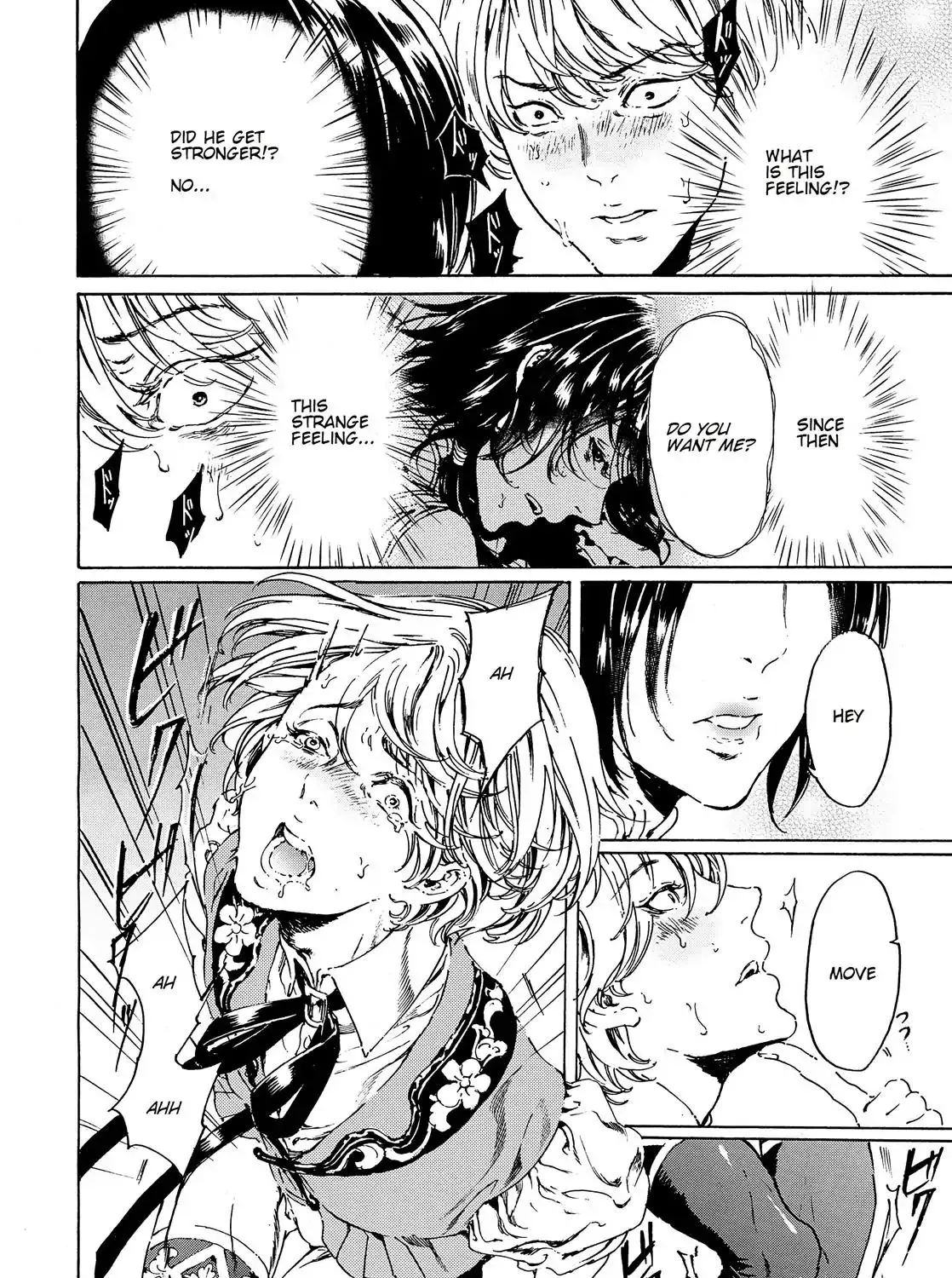 Adekan Kainu Manga Chapter 42 Page 17