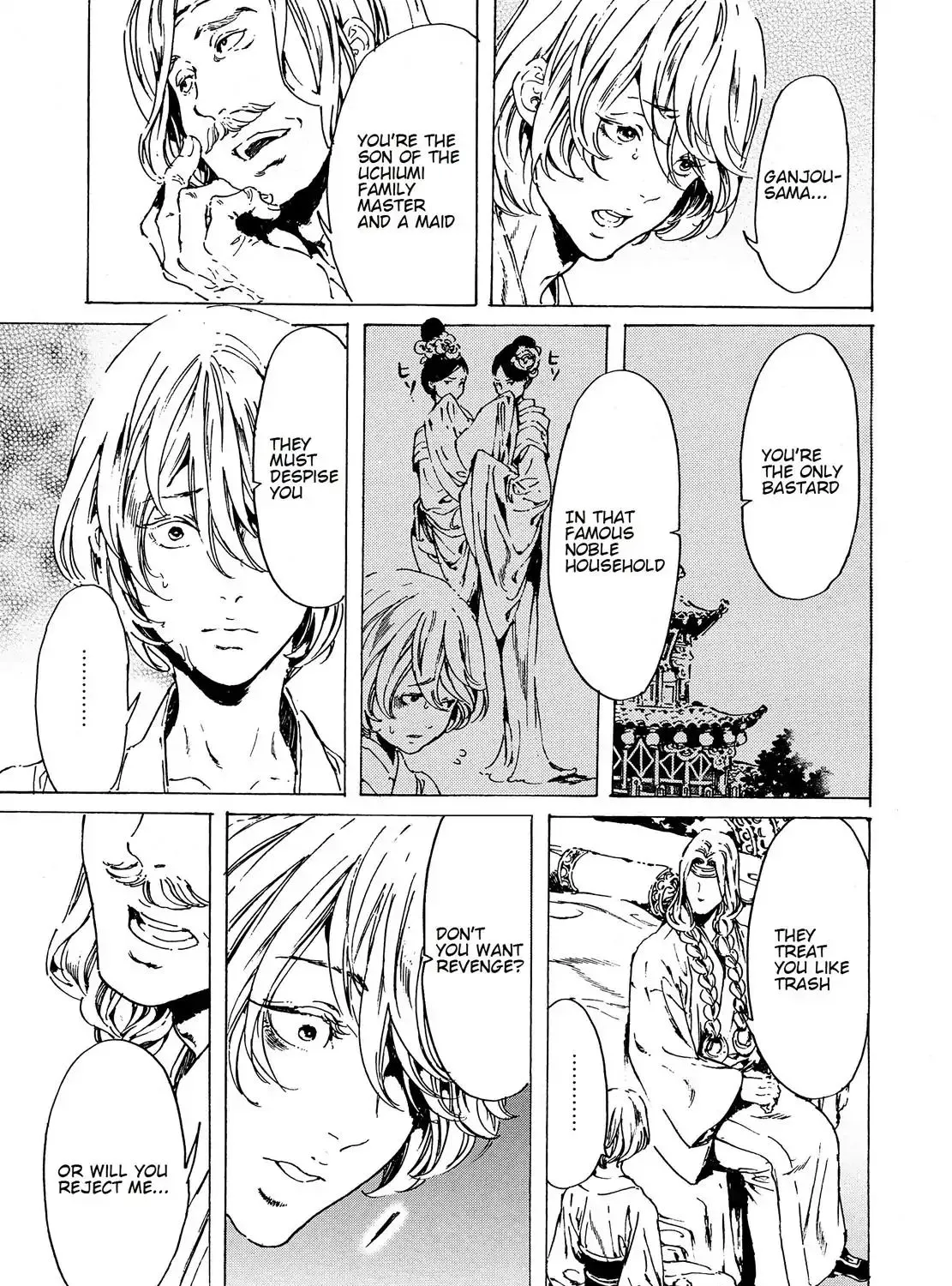 Adekan Kainu Manga Chapter 42 Page 23
