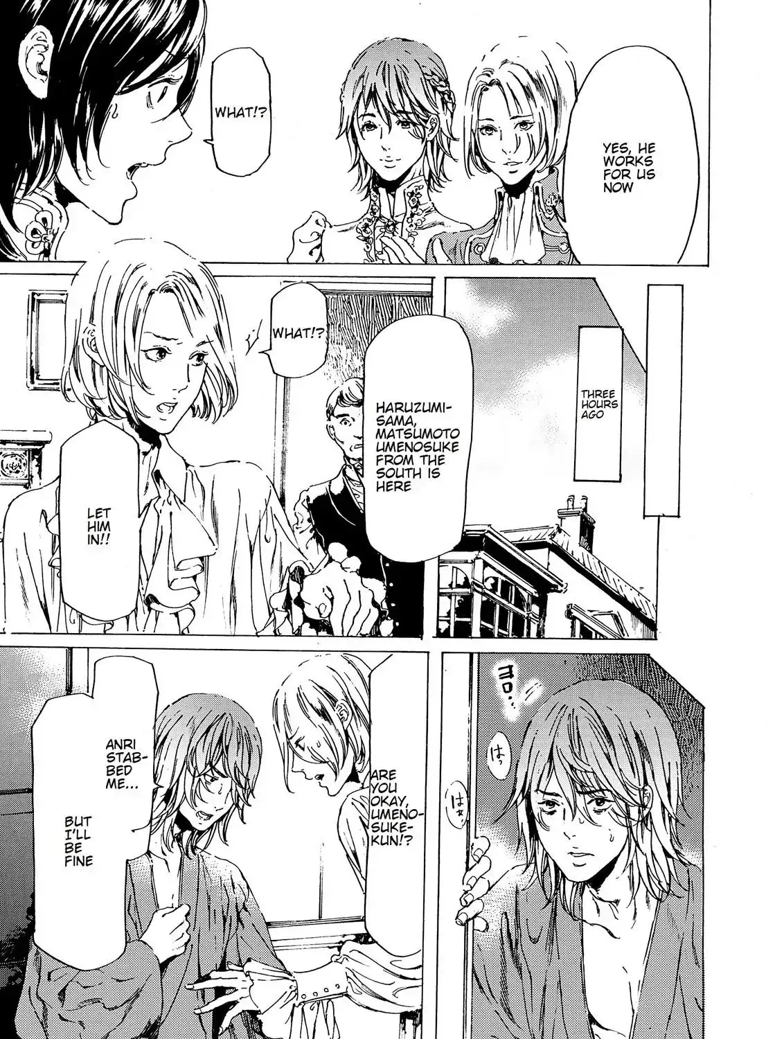 Adekan Kainu Manga Chapter 42 Page 35