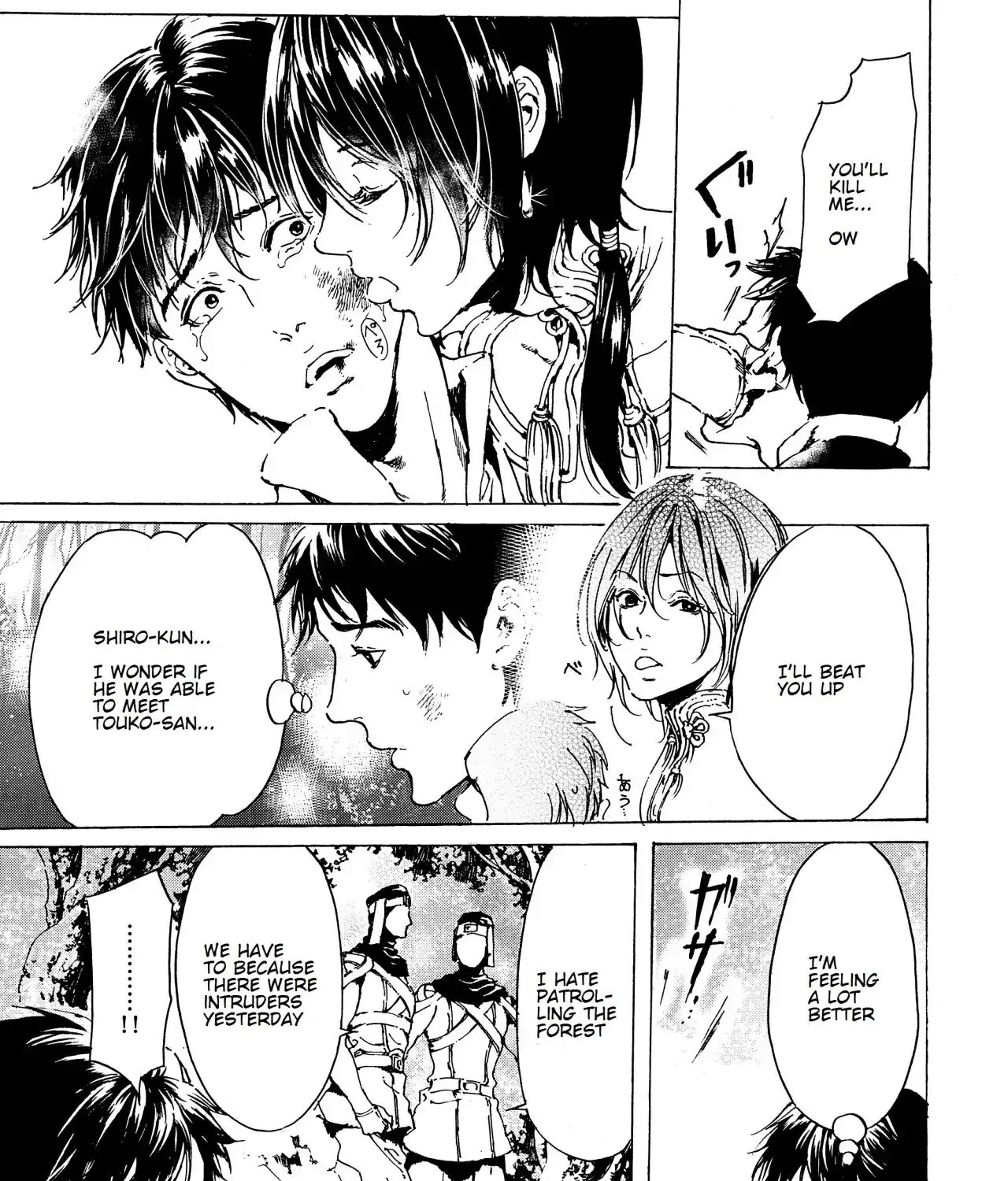Adekan Kainu Manga Chapter 41 Page 29