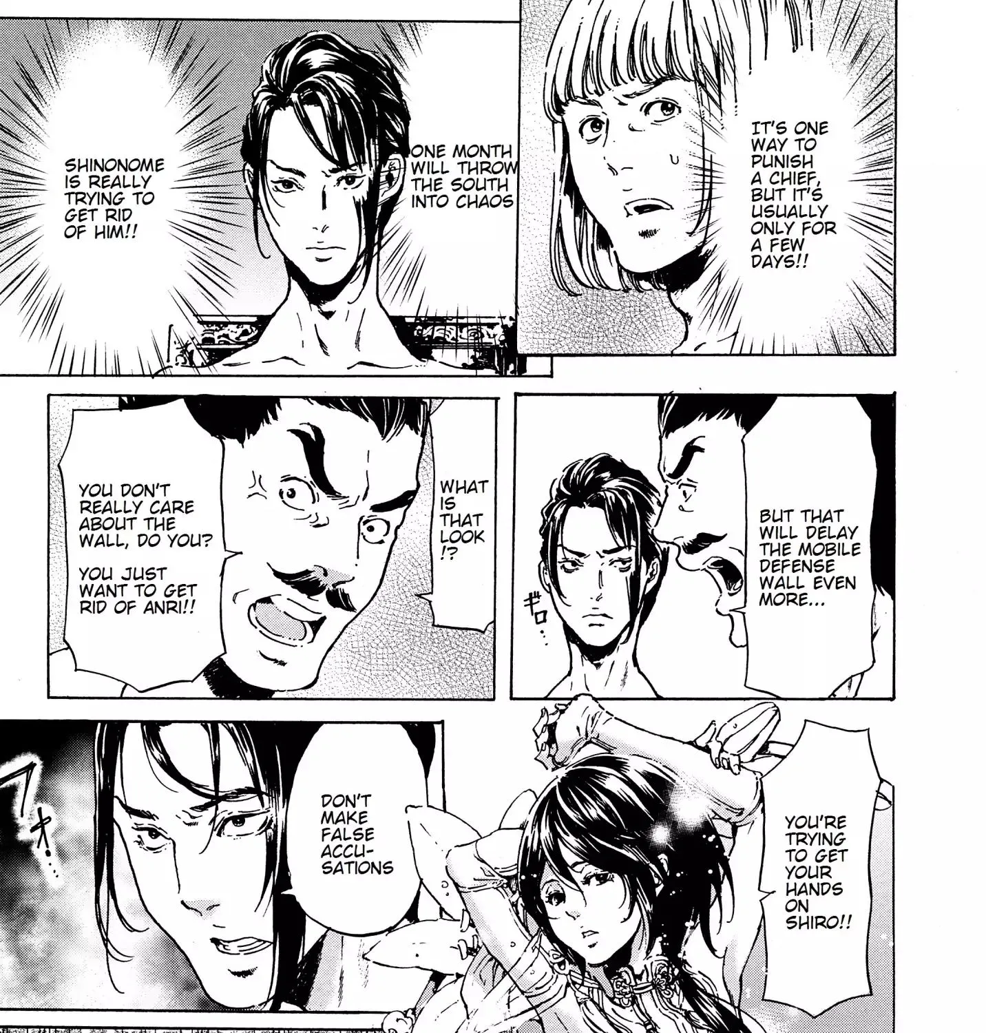 Adekan Kainu Manga Chapter 38.2 Page 81