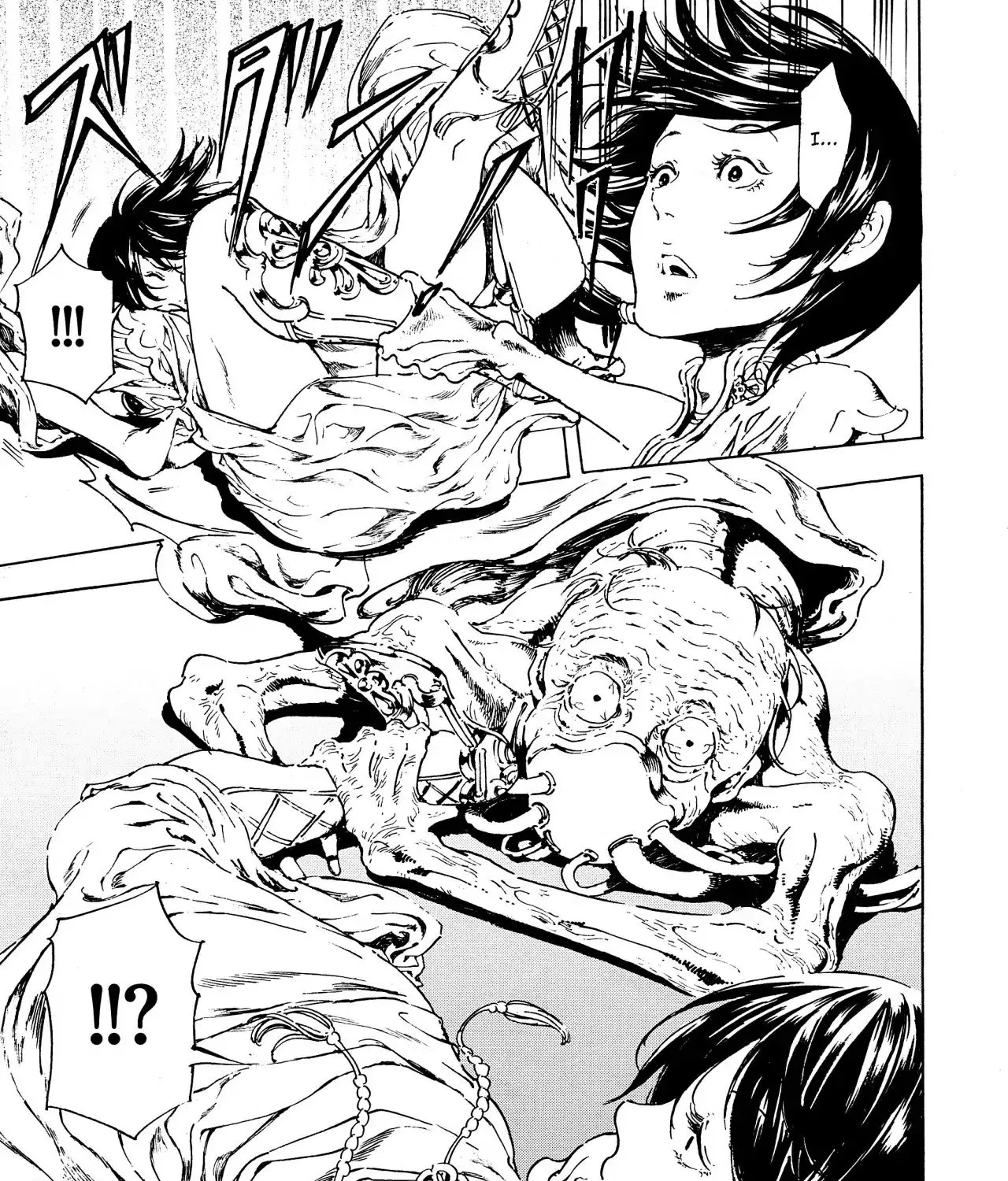 Adekan Kainu Manga Chapter 37 Page 25