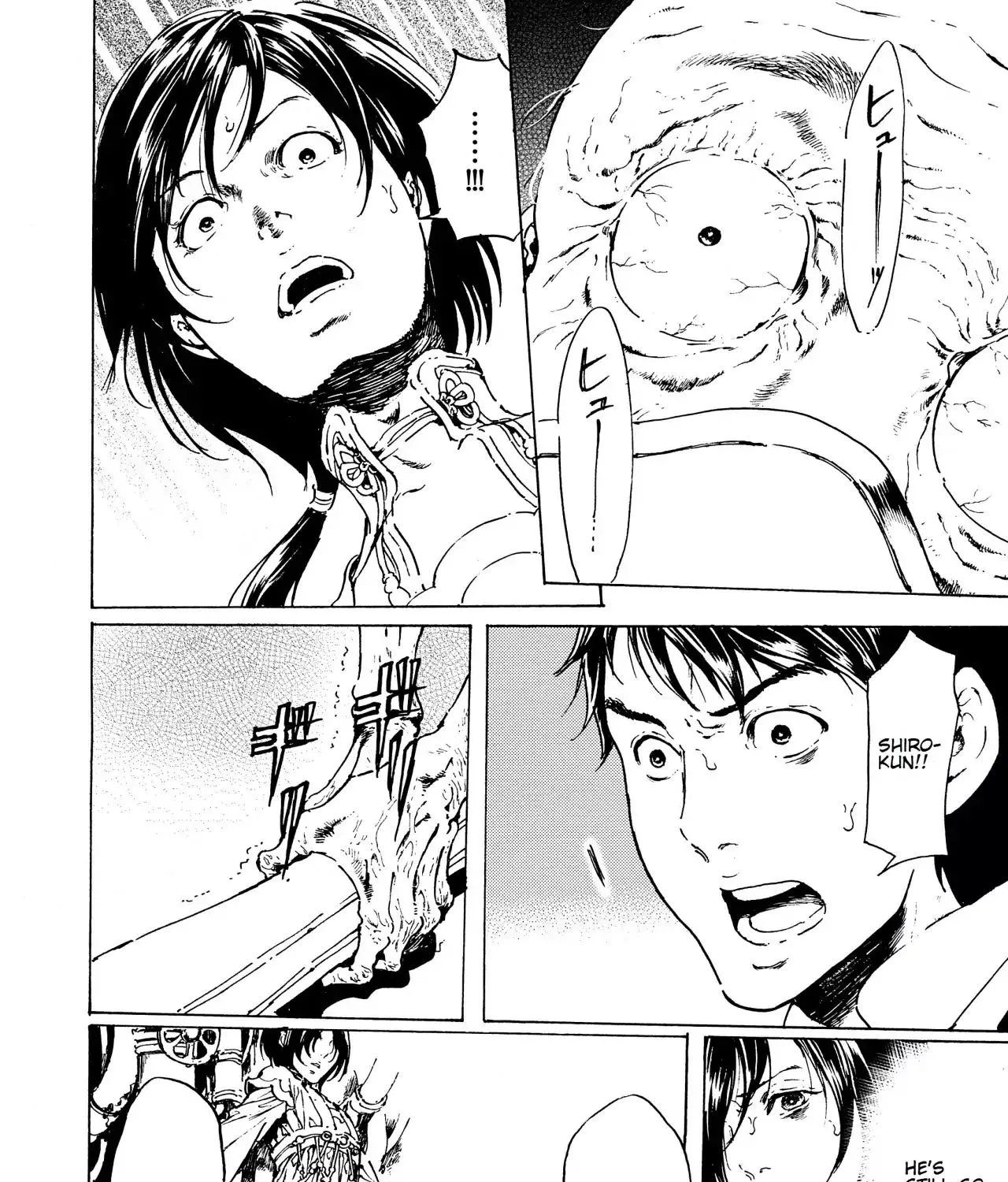 Adekan Kainu Manga Chapter 37 Page 27