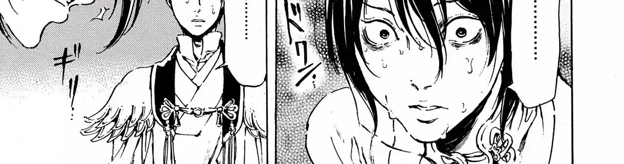 Adekan Kainu Manga Chapter 37 Page 30