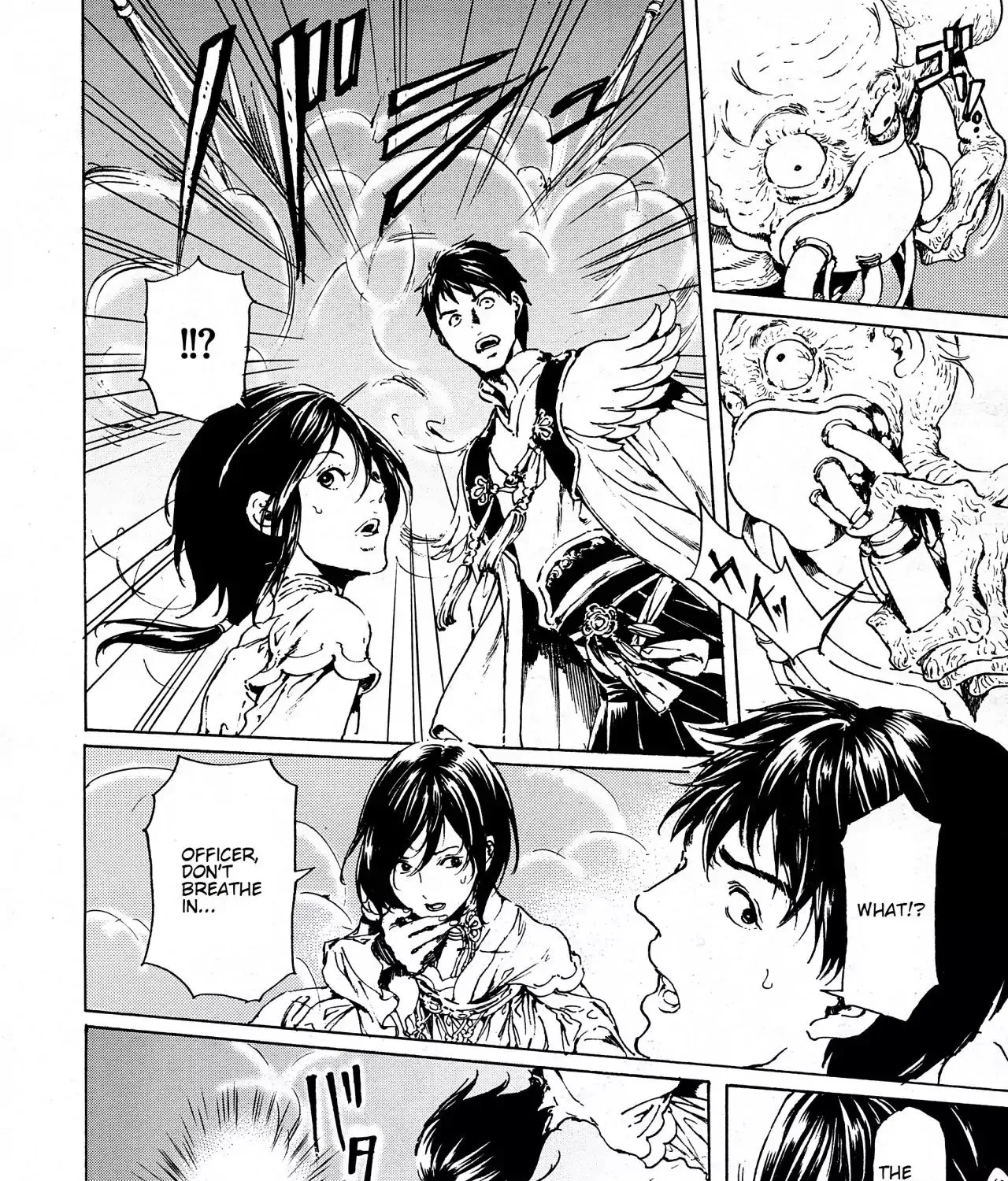 Adekan Kainu Manga Chapter 37 Page 35