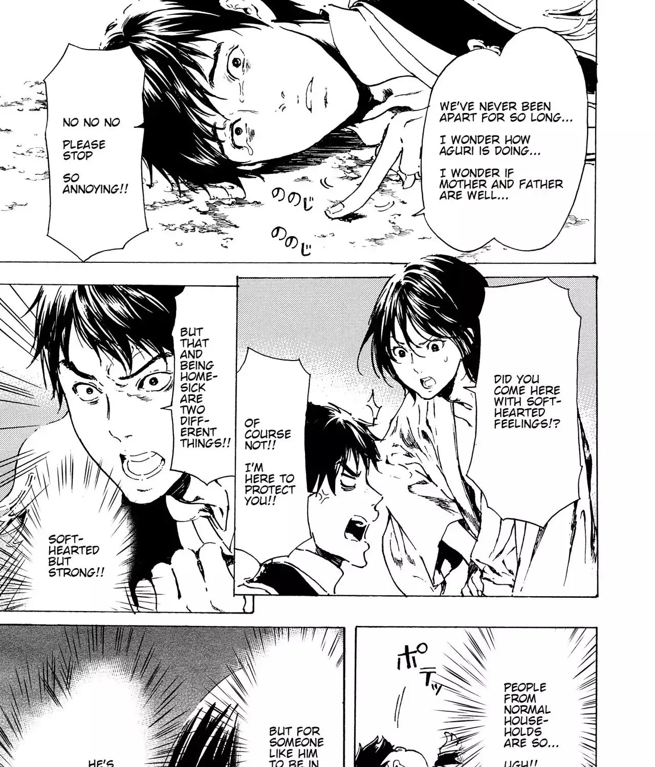 Adekan Kainu Manga Chapter 37 Page 41