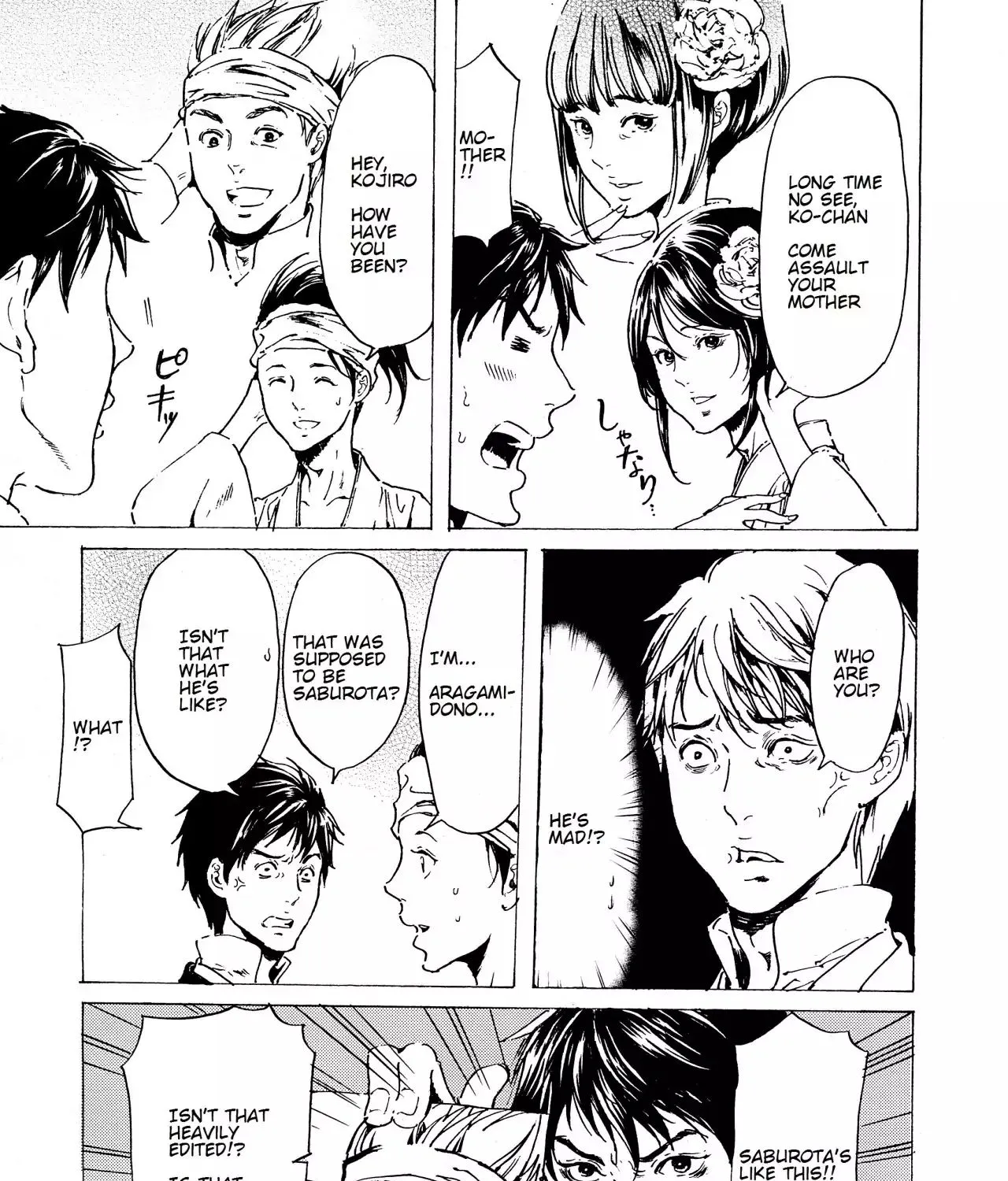 Adekan Kainu Manga Chapter 37 Page 45
