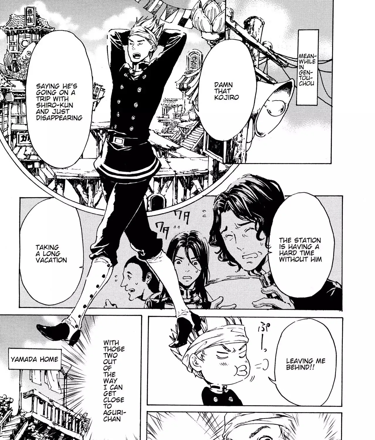 Adekan Kainu Manga Chapter 37 Page 49
