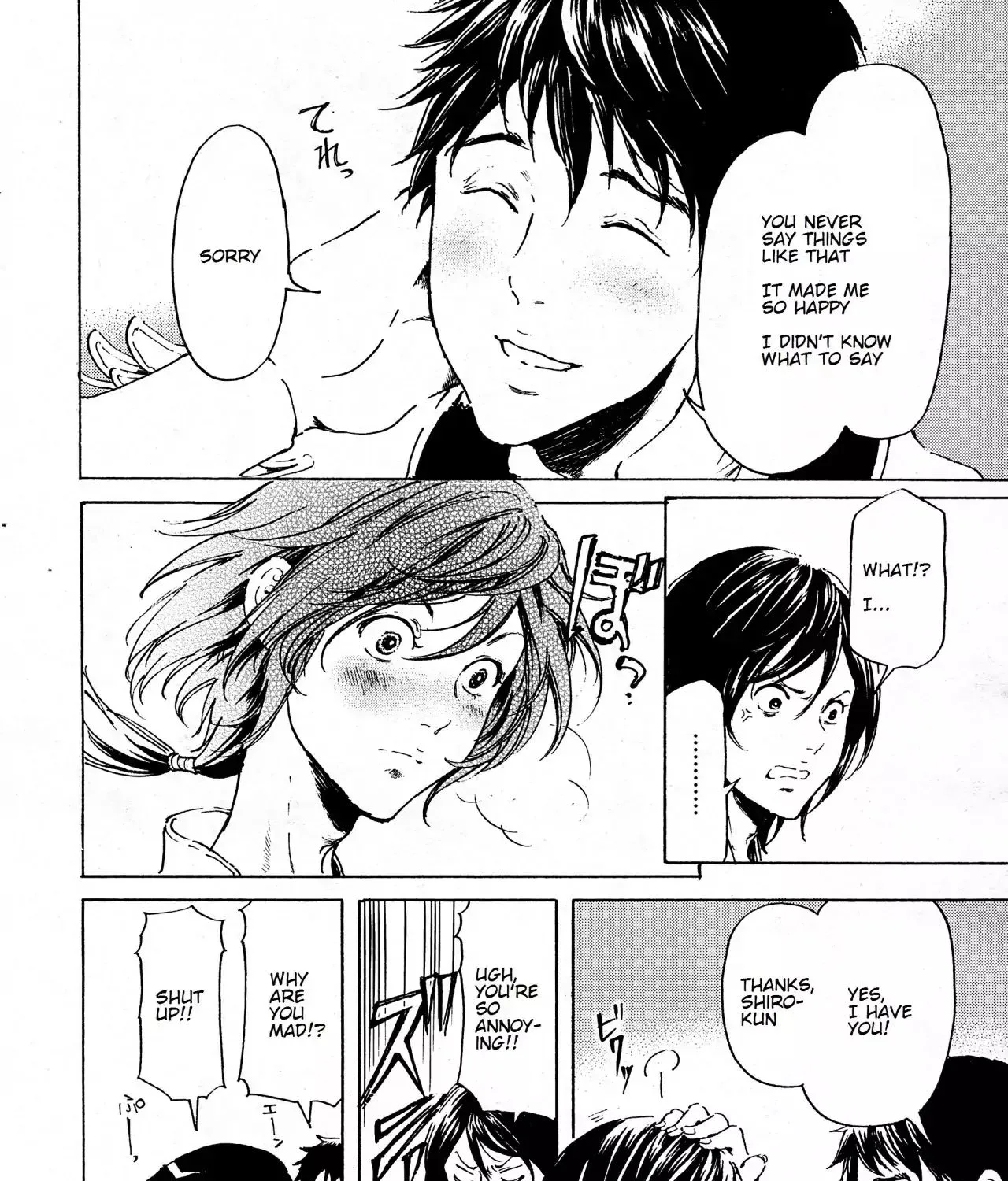 Adekan Kainu Manga Chapter 37 Page 59
