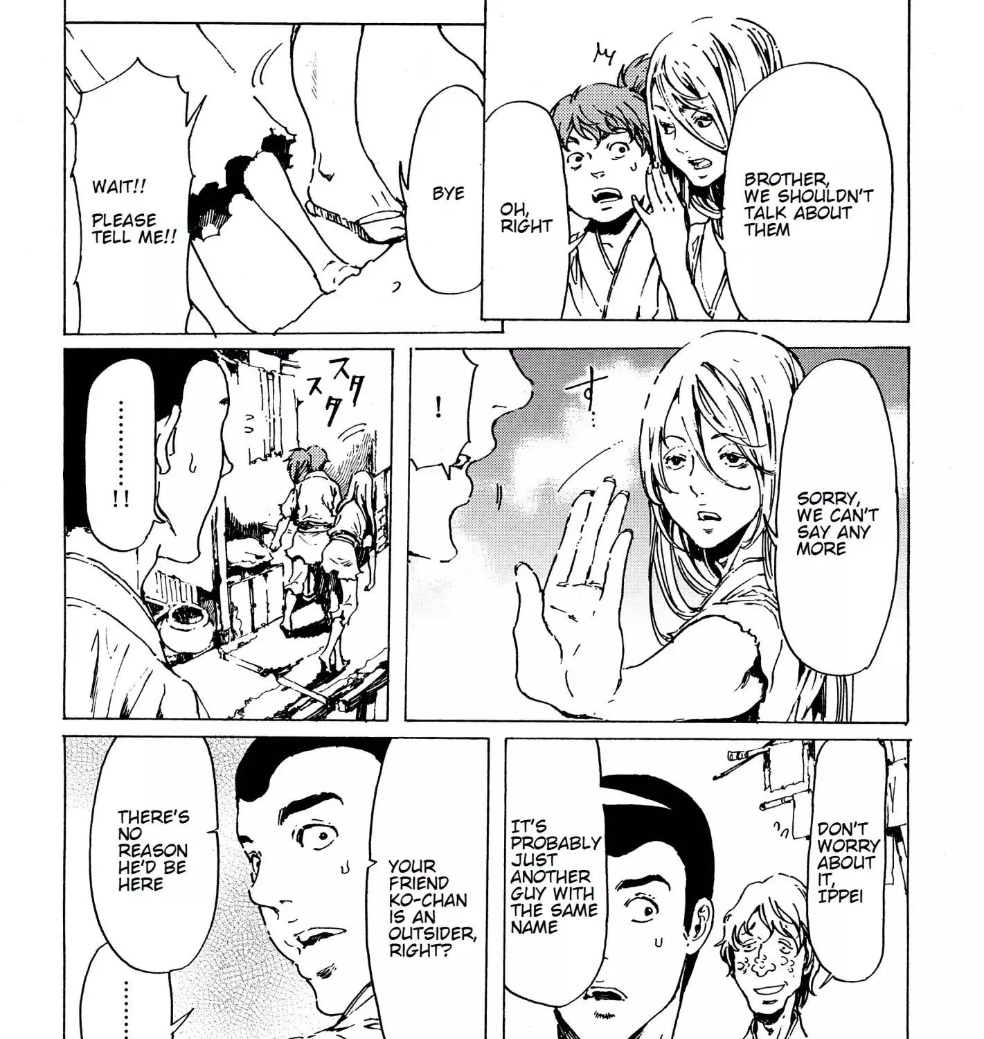 Adekan Kainu Manga Chapter 35 Page 33