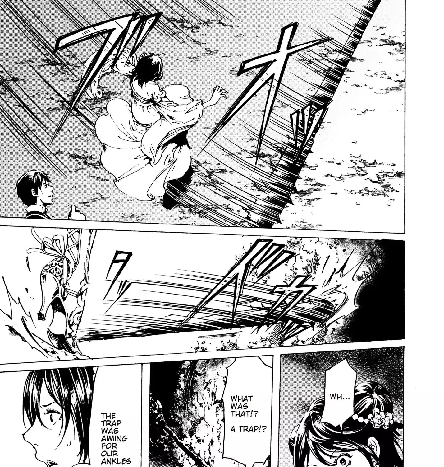 Adekan Kainu Manga Chapter 34 Page 25