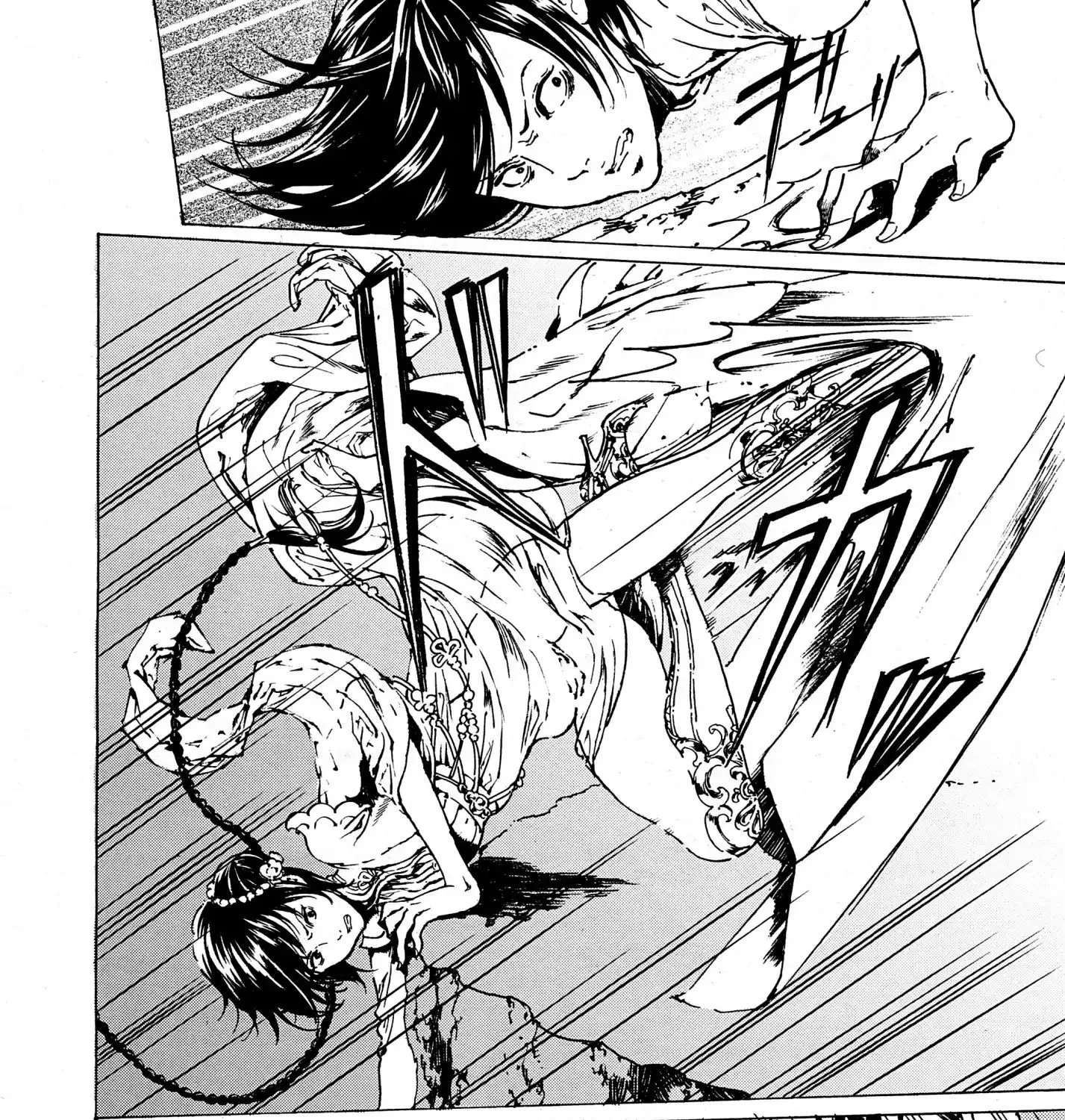 Adekan Kainu Manga Chapter 34 Page 39