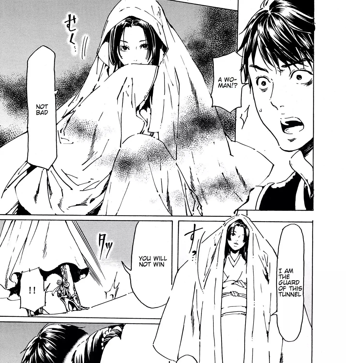 Adekan Kainu Manga Chapter 34 Page 41