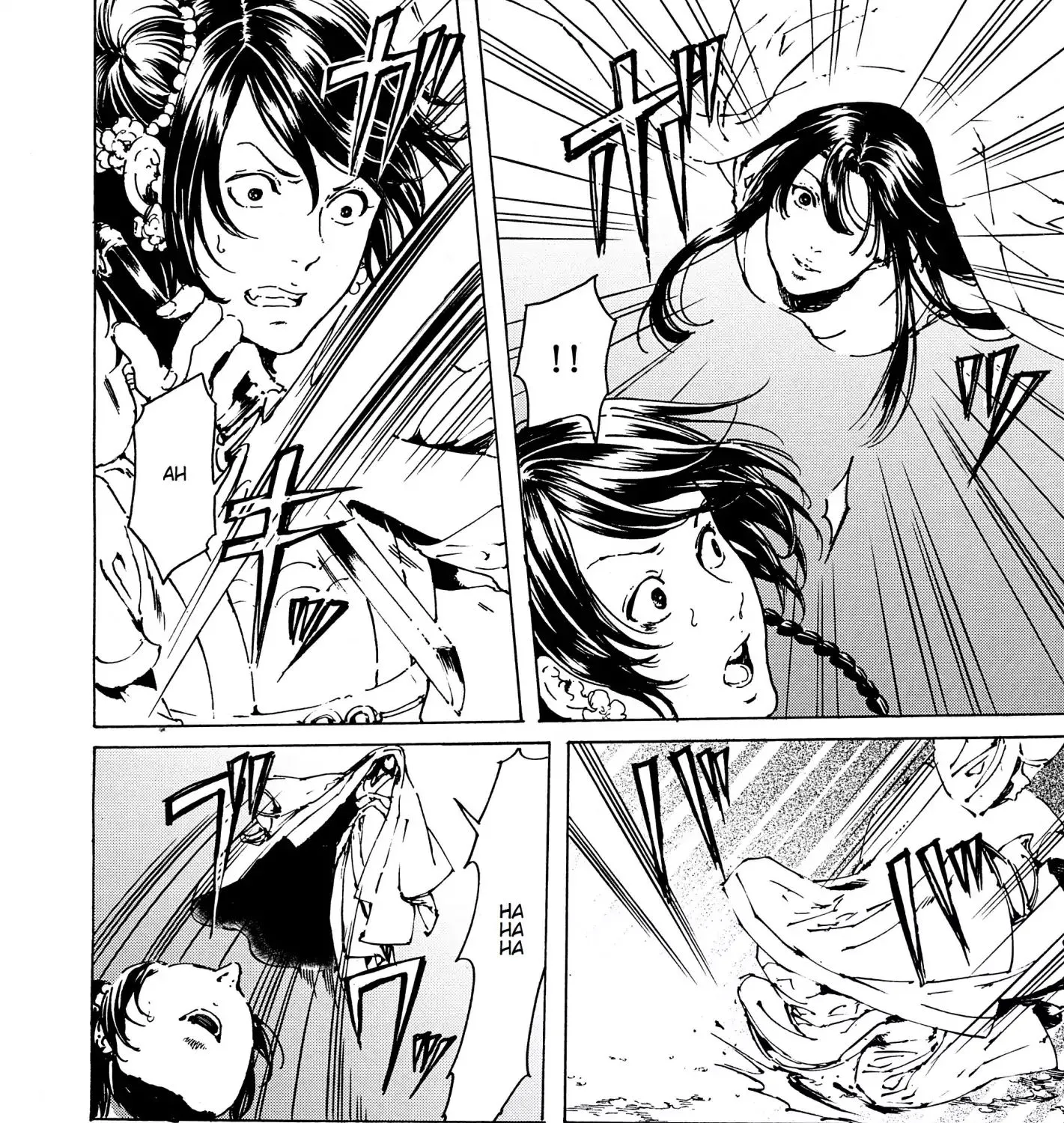 Adekan Kainu Manga Chapter 34 Page 43