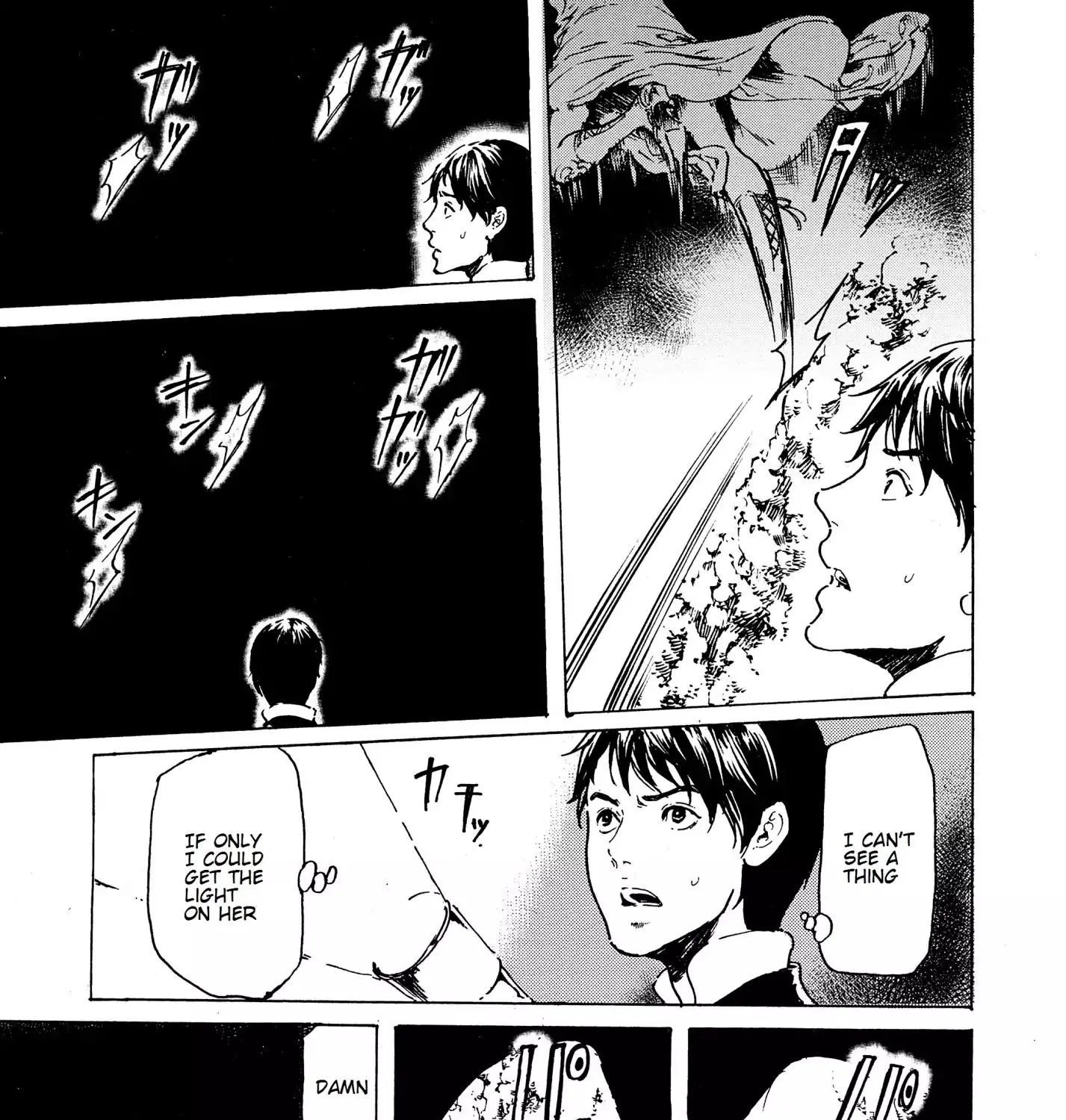 Adekan Kainu Manga Chapter 34 Page 45