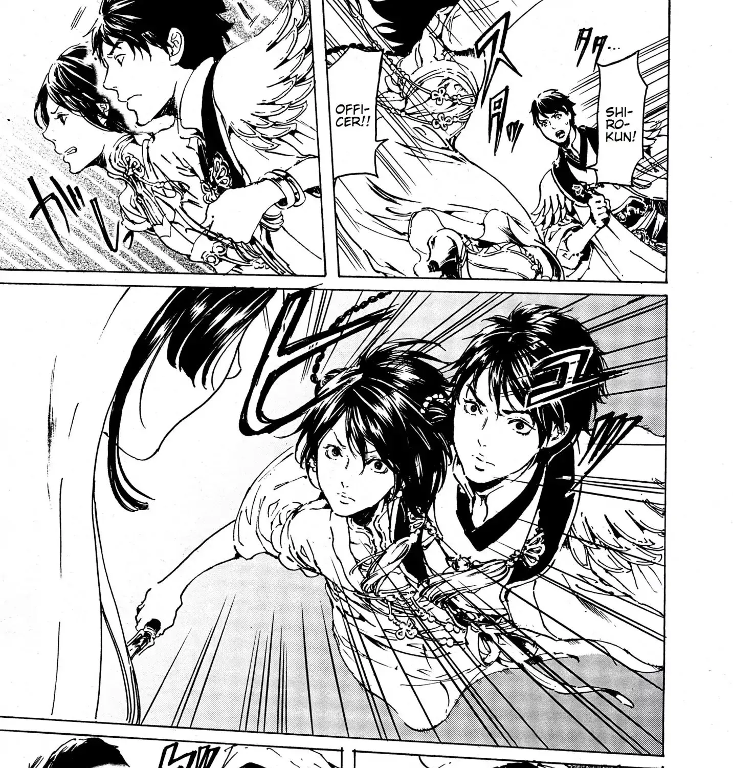 Adekan Kainu Manga Chapter 34 Page 49