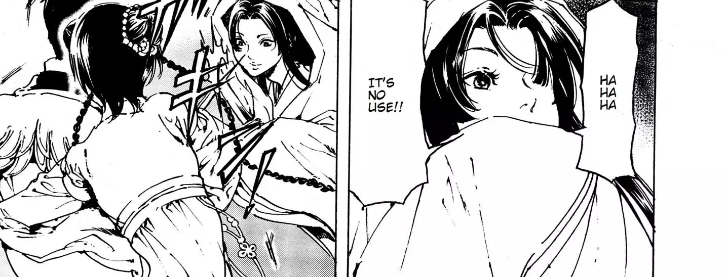 Adekan Kainu Manga Chapter 34 Page 50