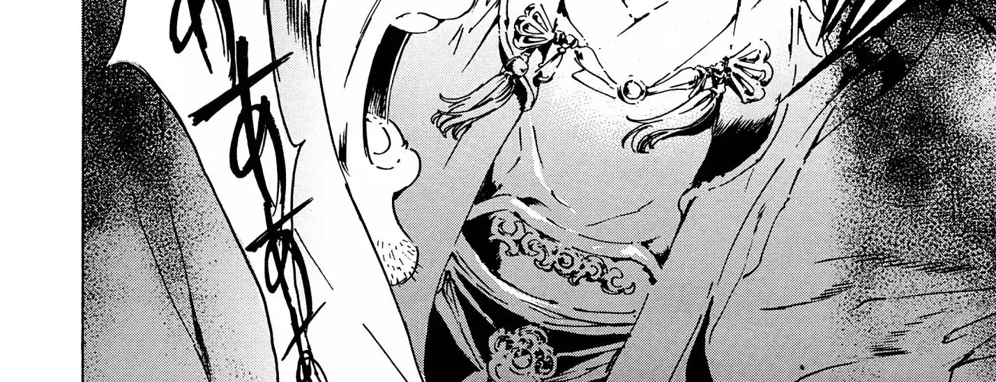 Adekan Kainu Manga Chapter 34 Page 52
