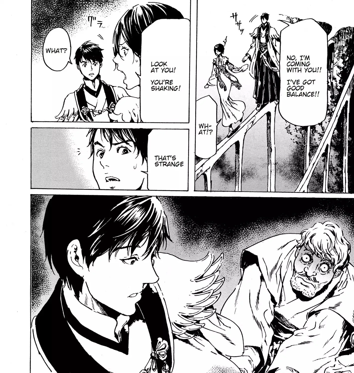 Adekan Kainu Manga Chapter 34 Page 79